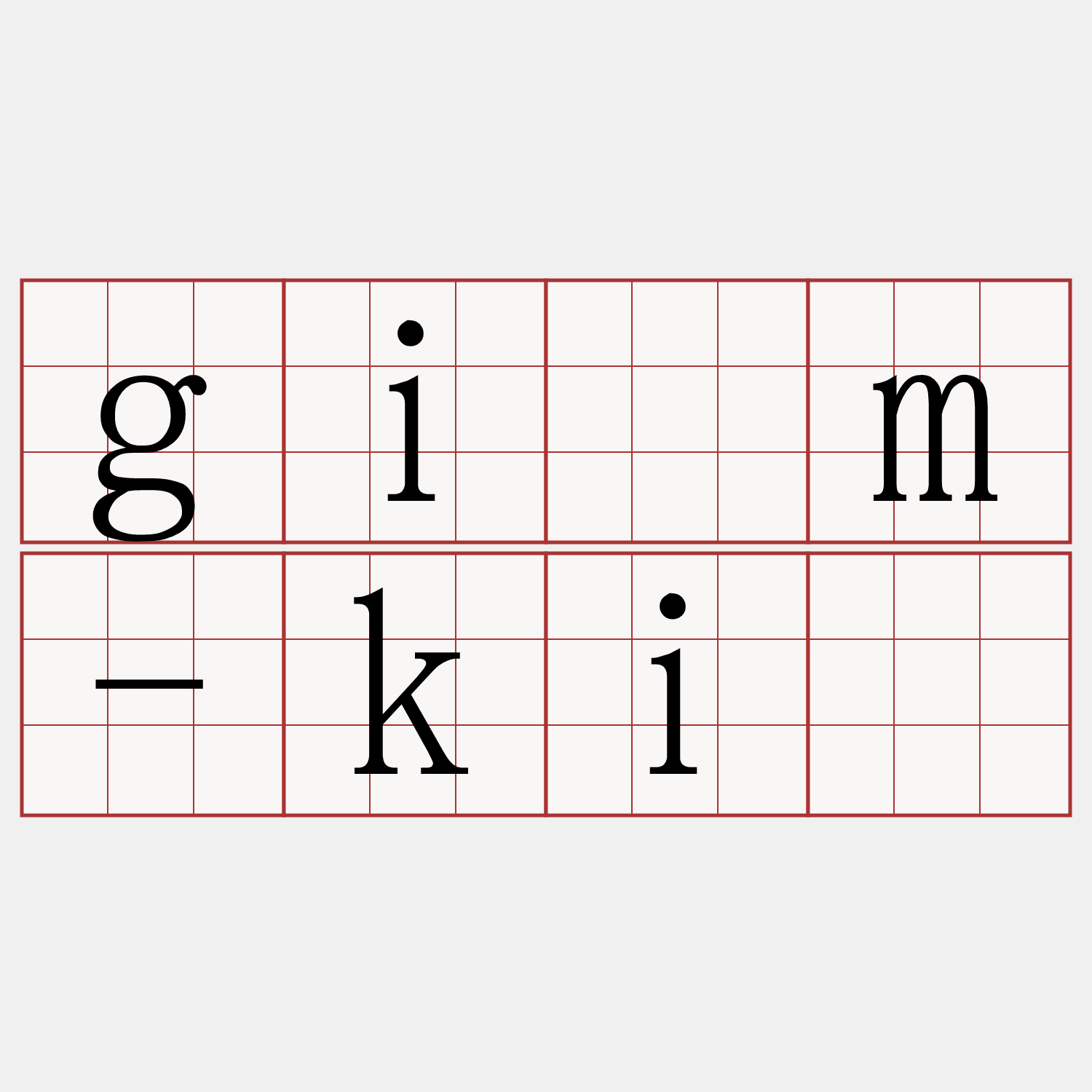 gím-kî