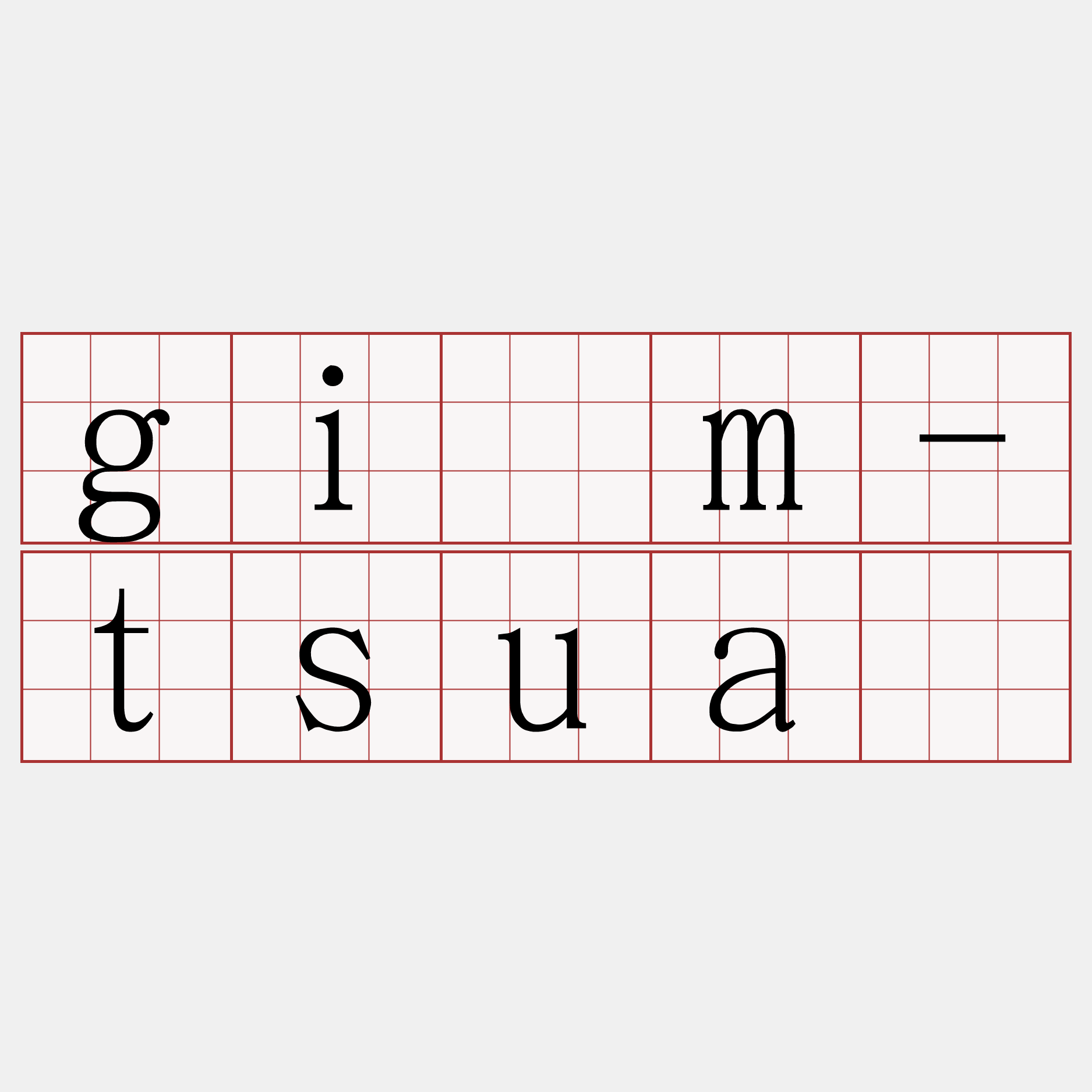 gím-tsuâ
