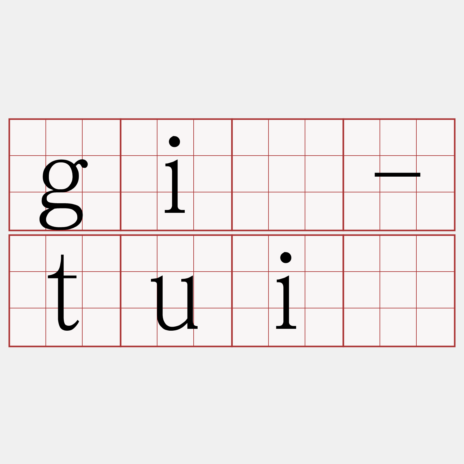 gî-tuī
