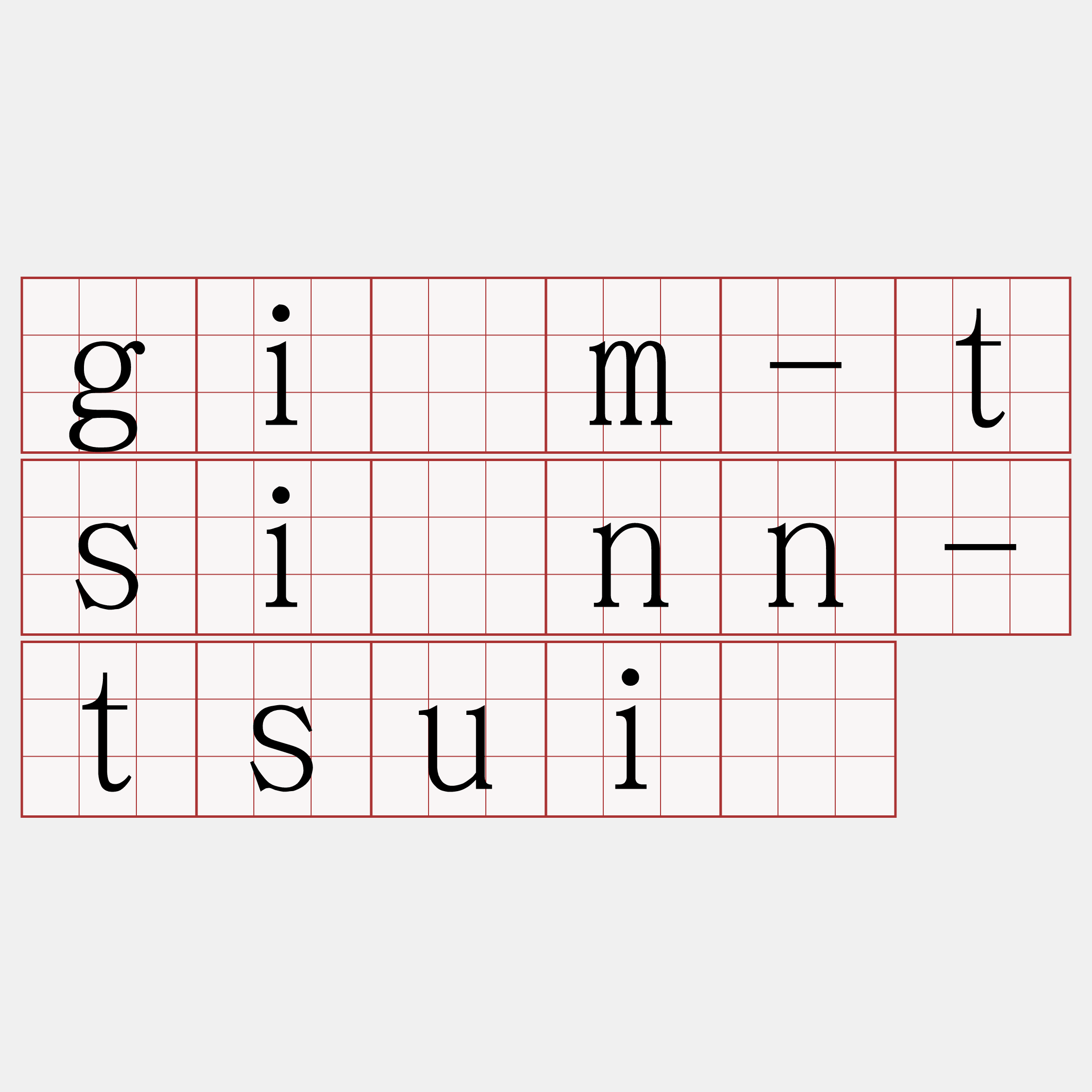 gîm-tsînn-tsuí