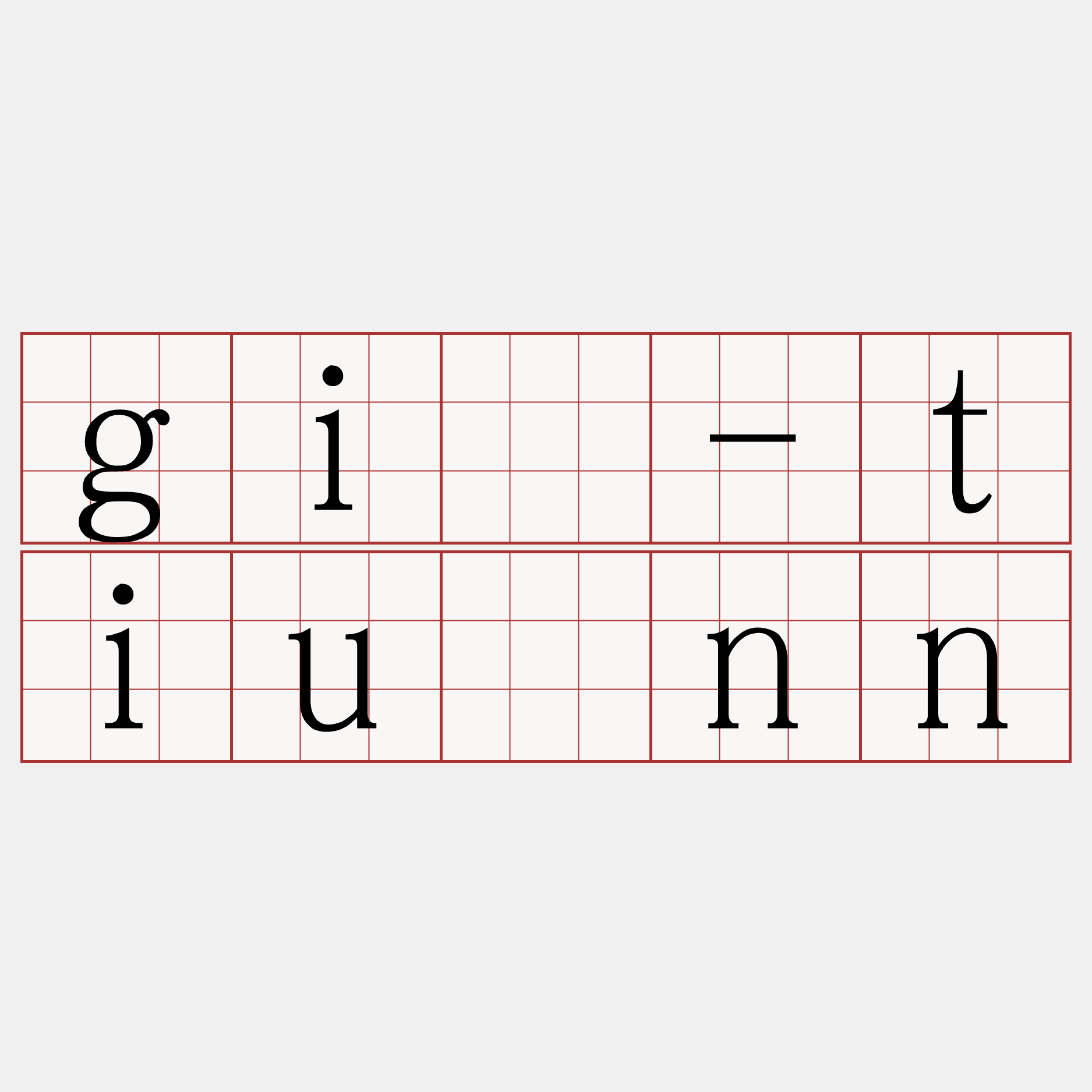 gī-tiúnn