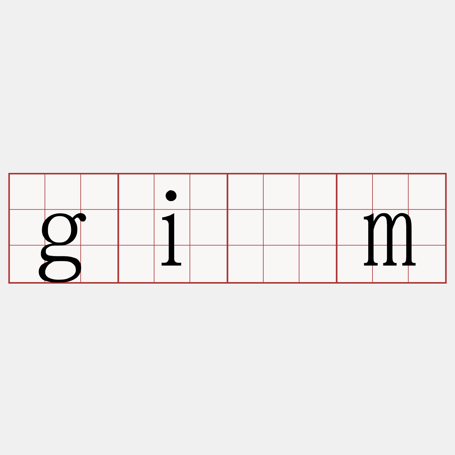gīm