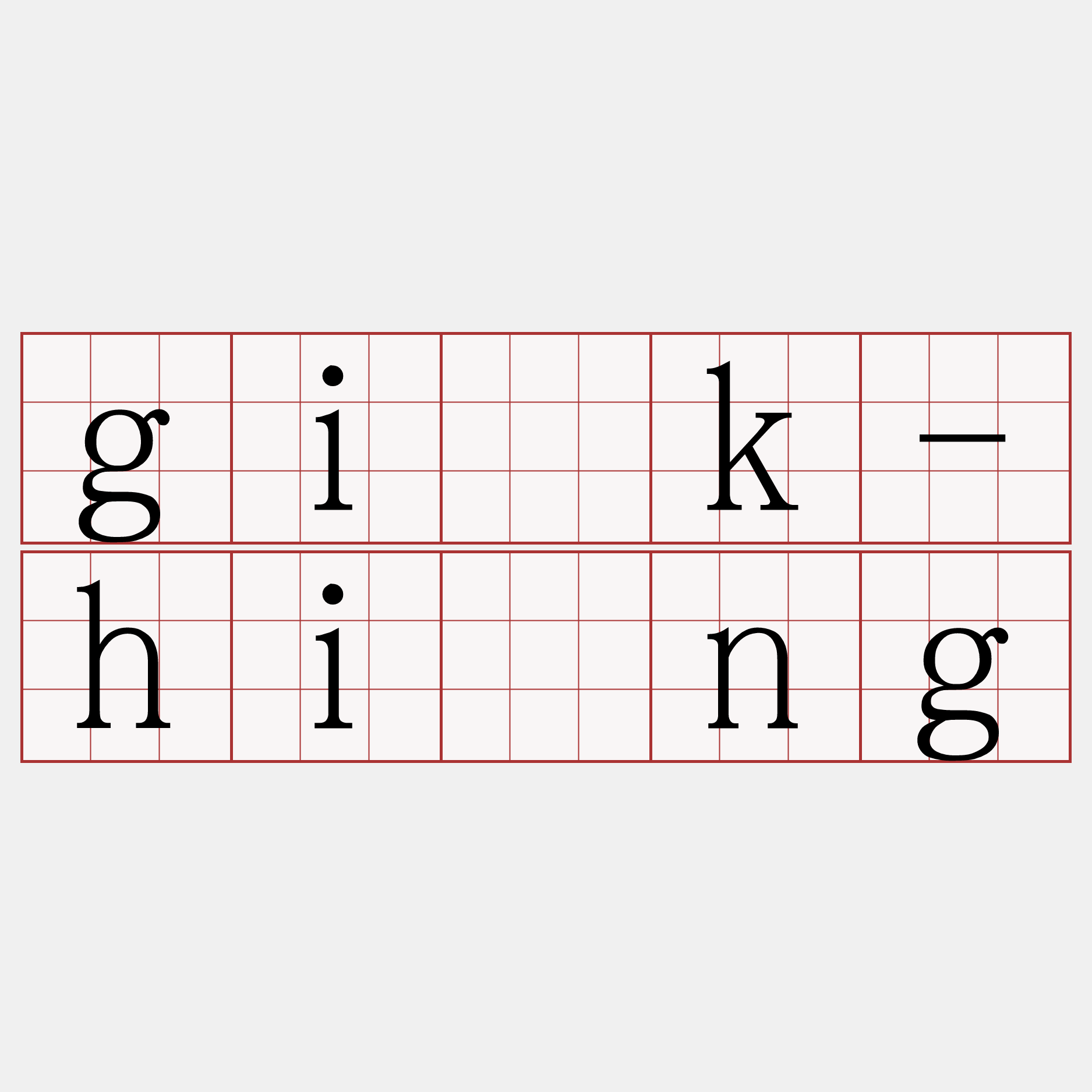 gi̍k-hîng