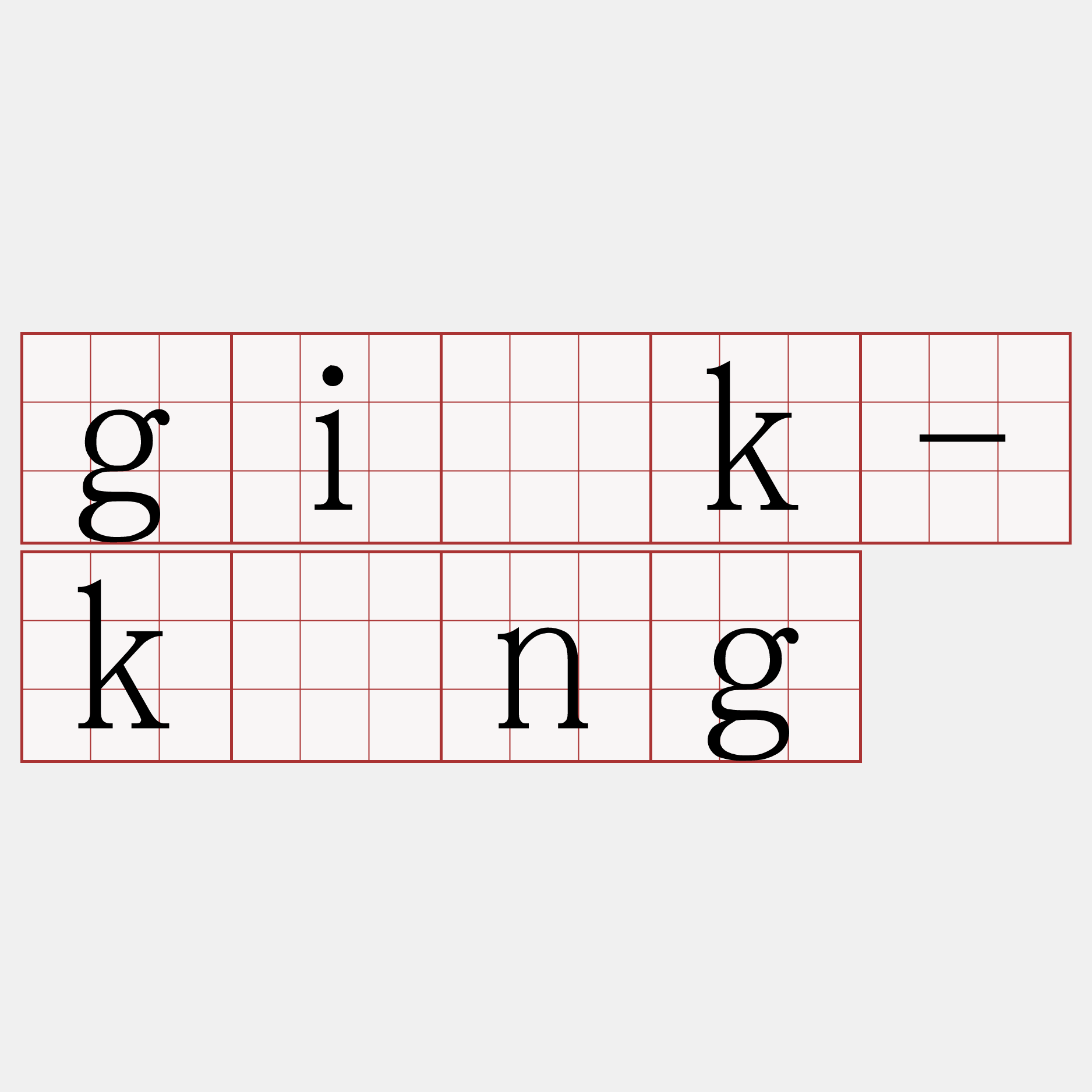 gi̍k-kíng