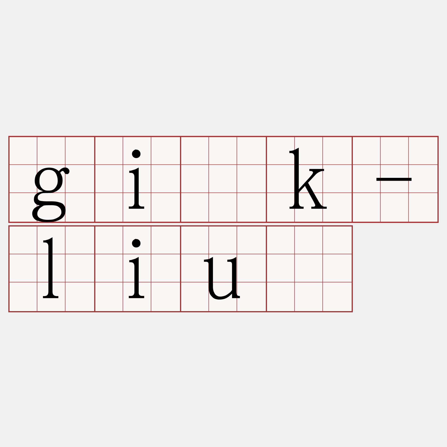 gi̍k-liû