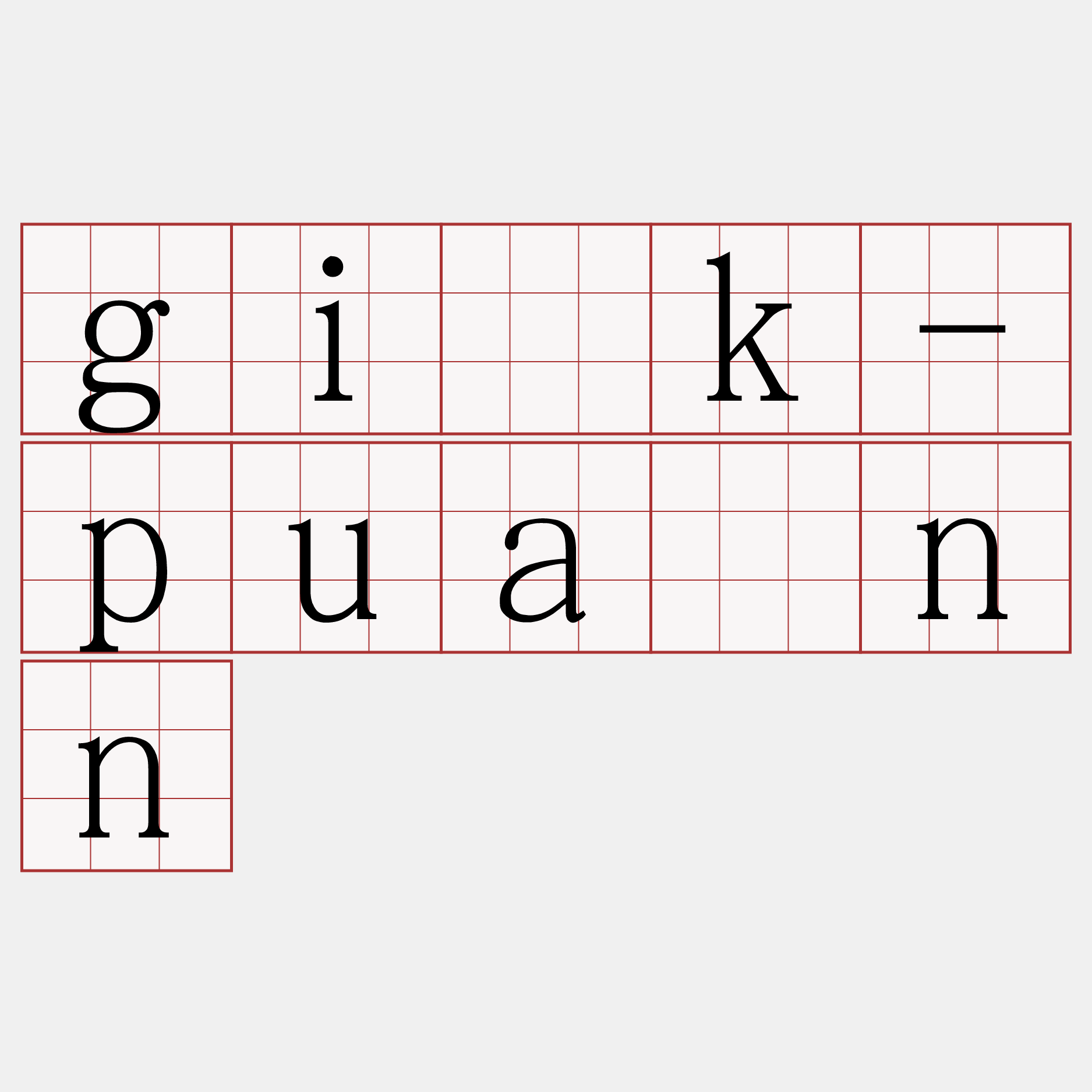 gi̍k-puânn