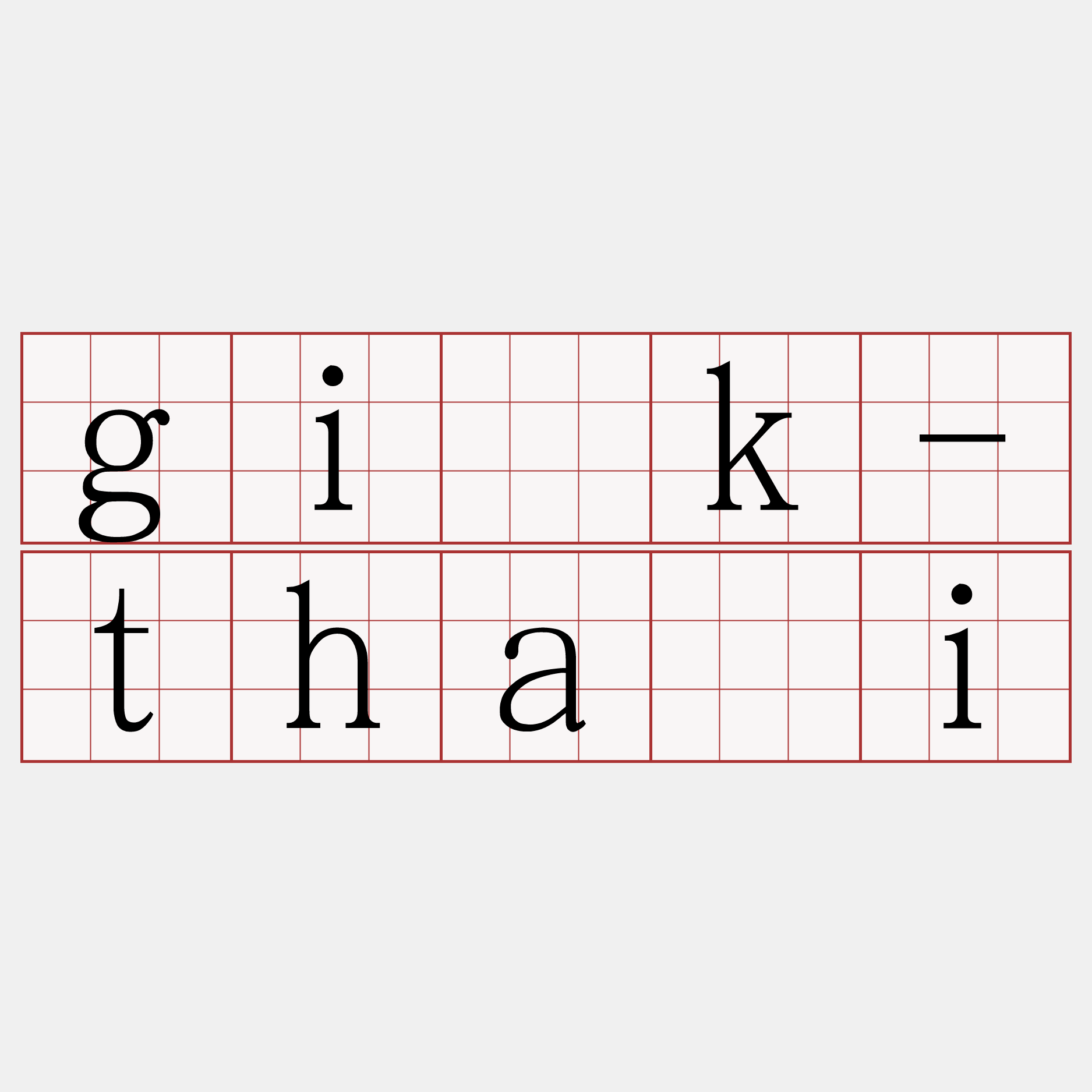 gi̍k-thāi
