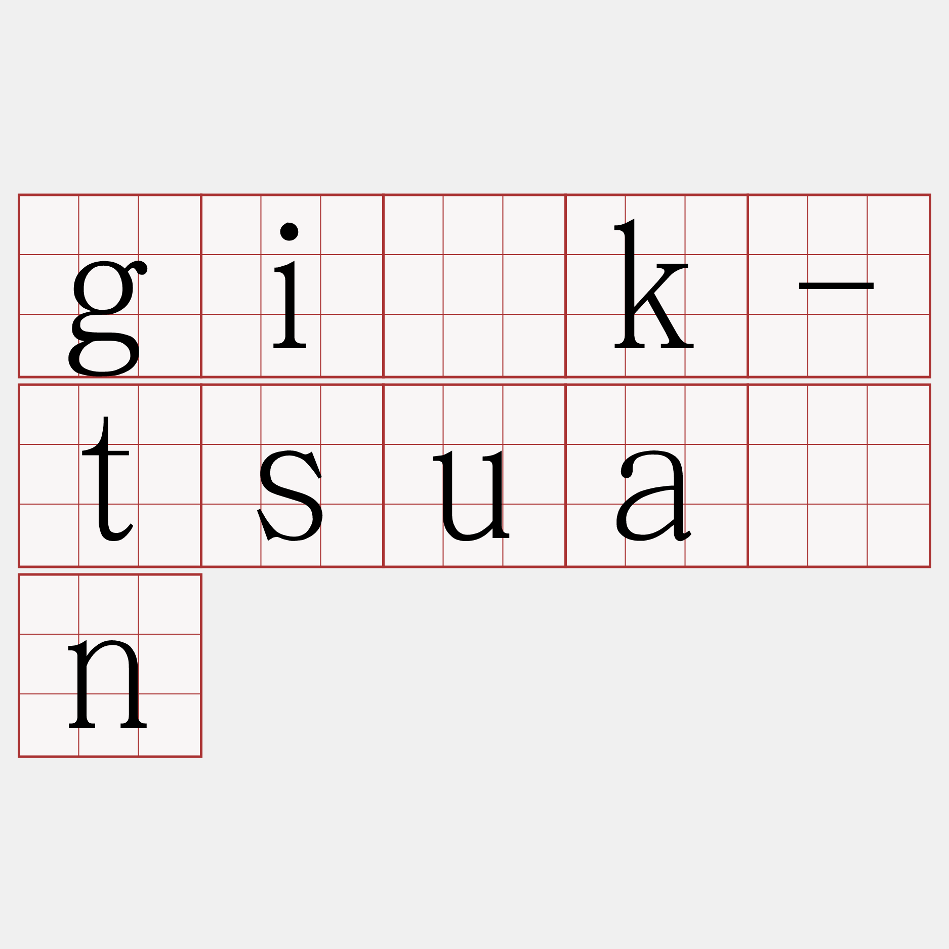 gi̍k-tsuán
