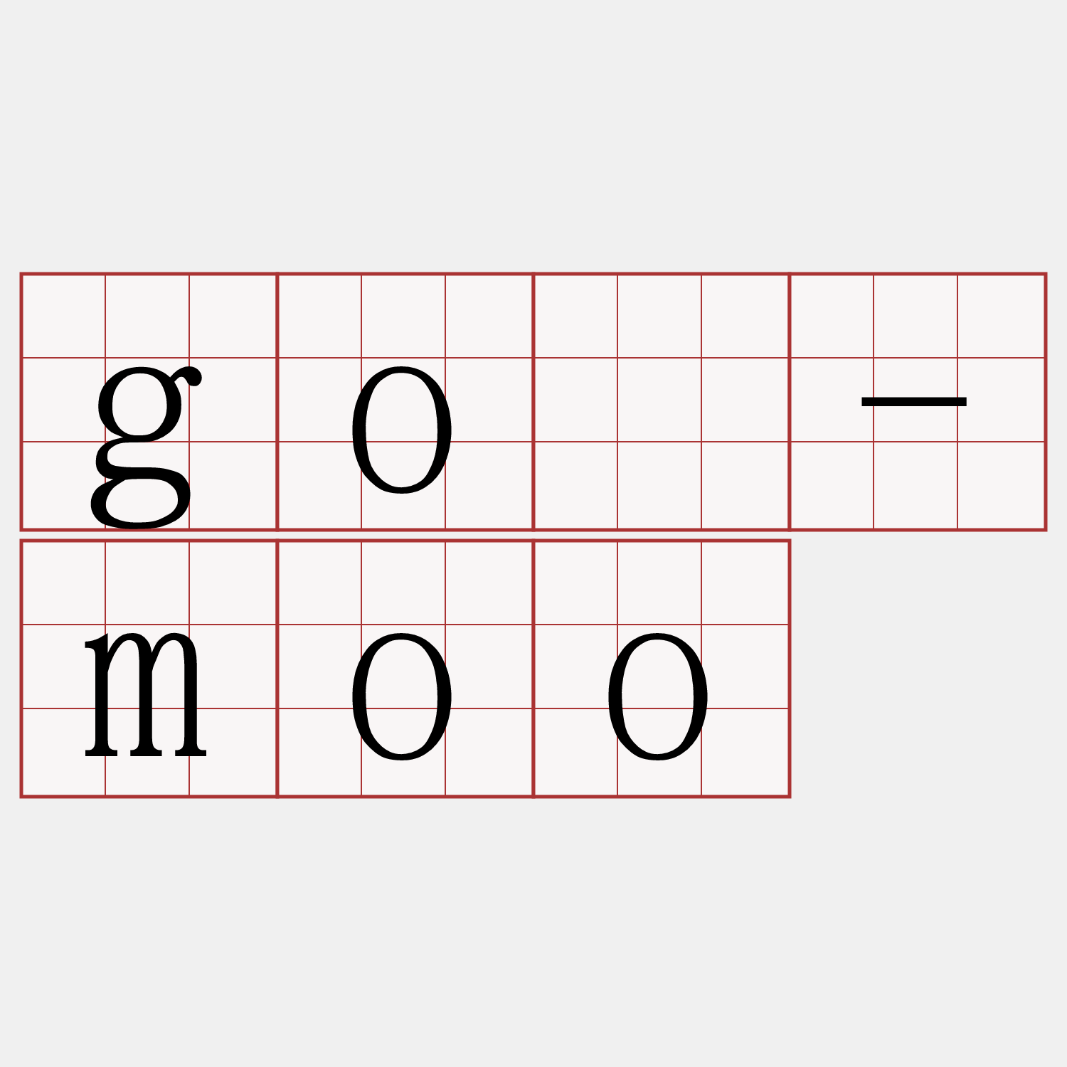 gô-moo