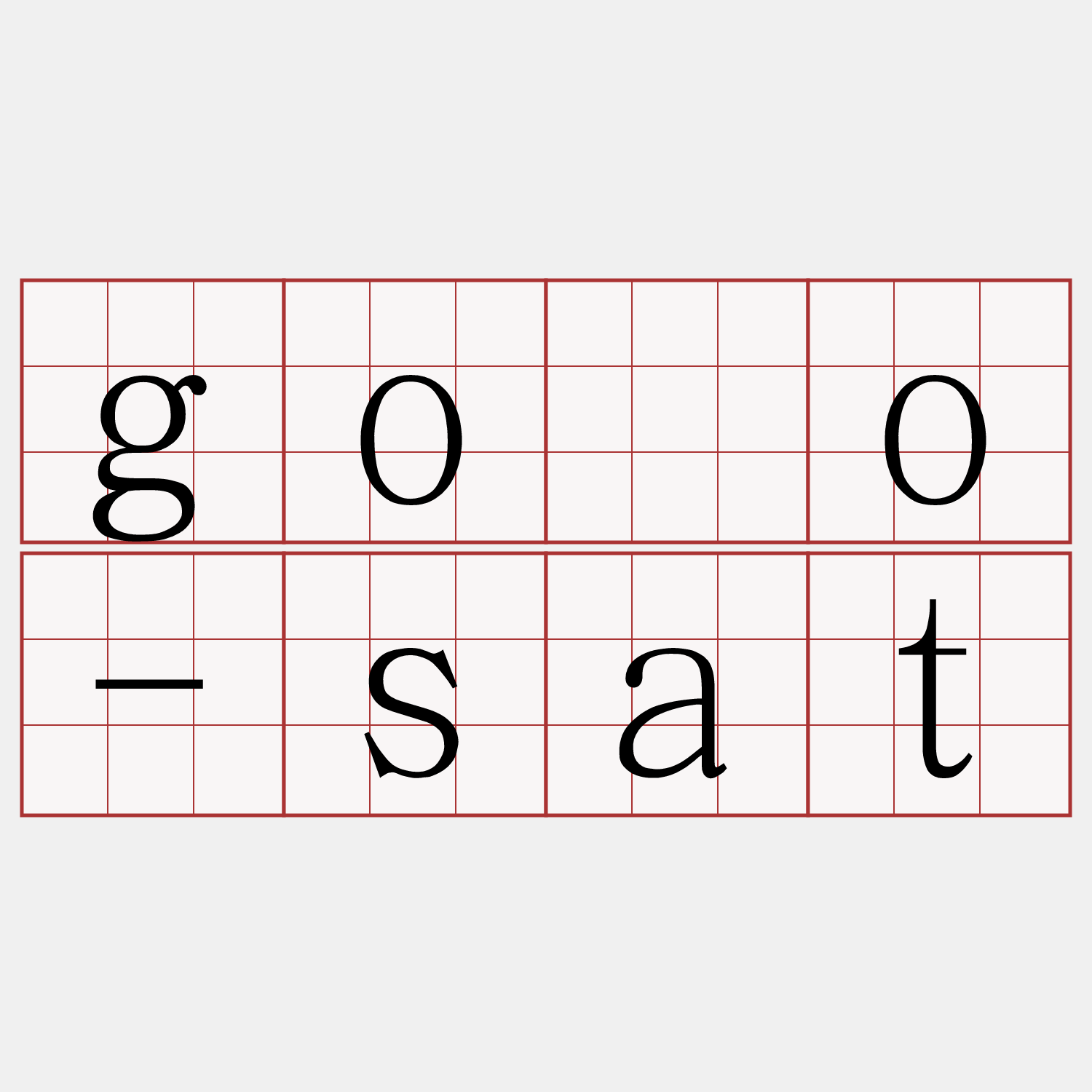 gōo-sat