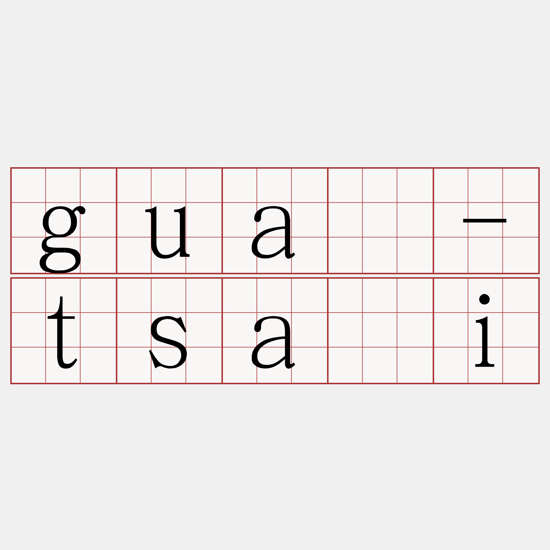 guā-tsāi