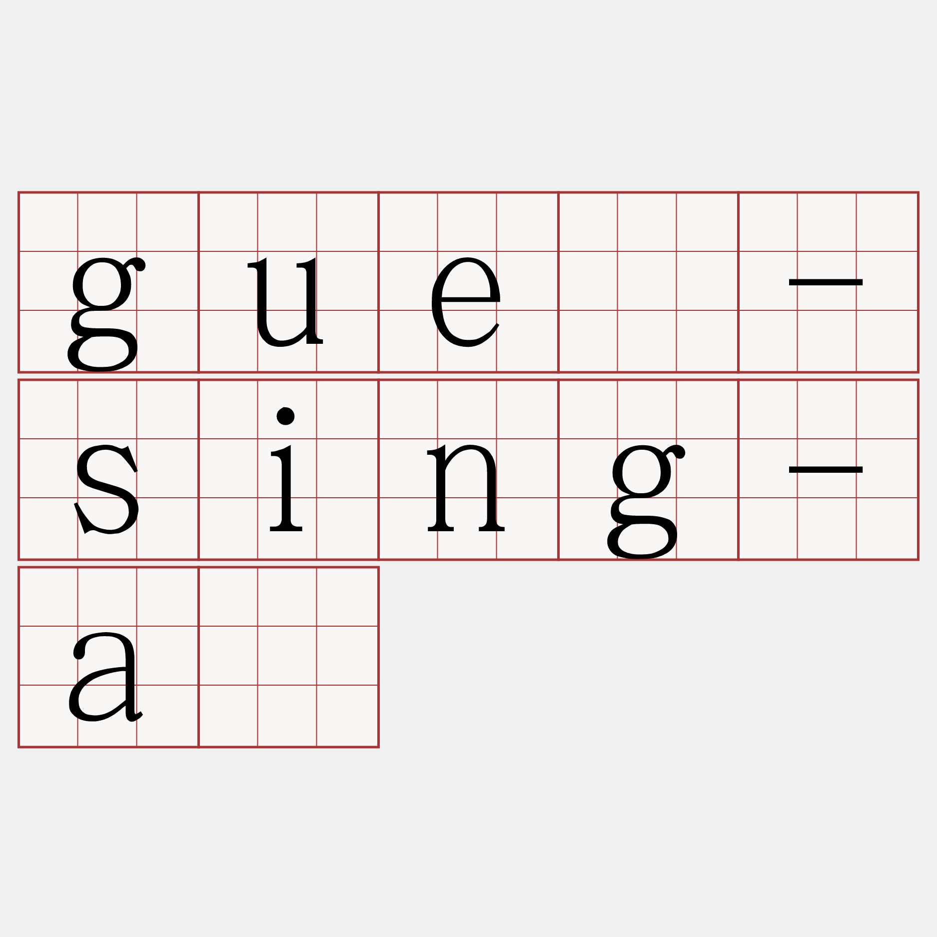guē-sing-á