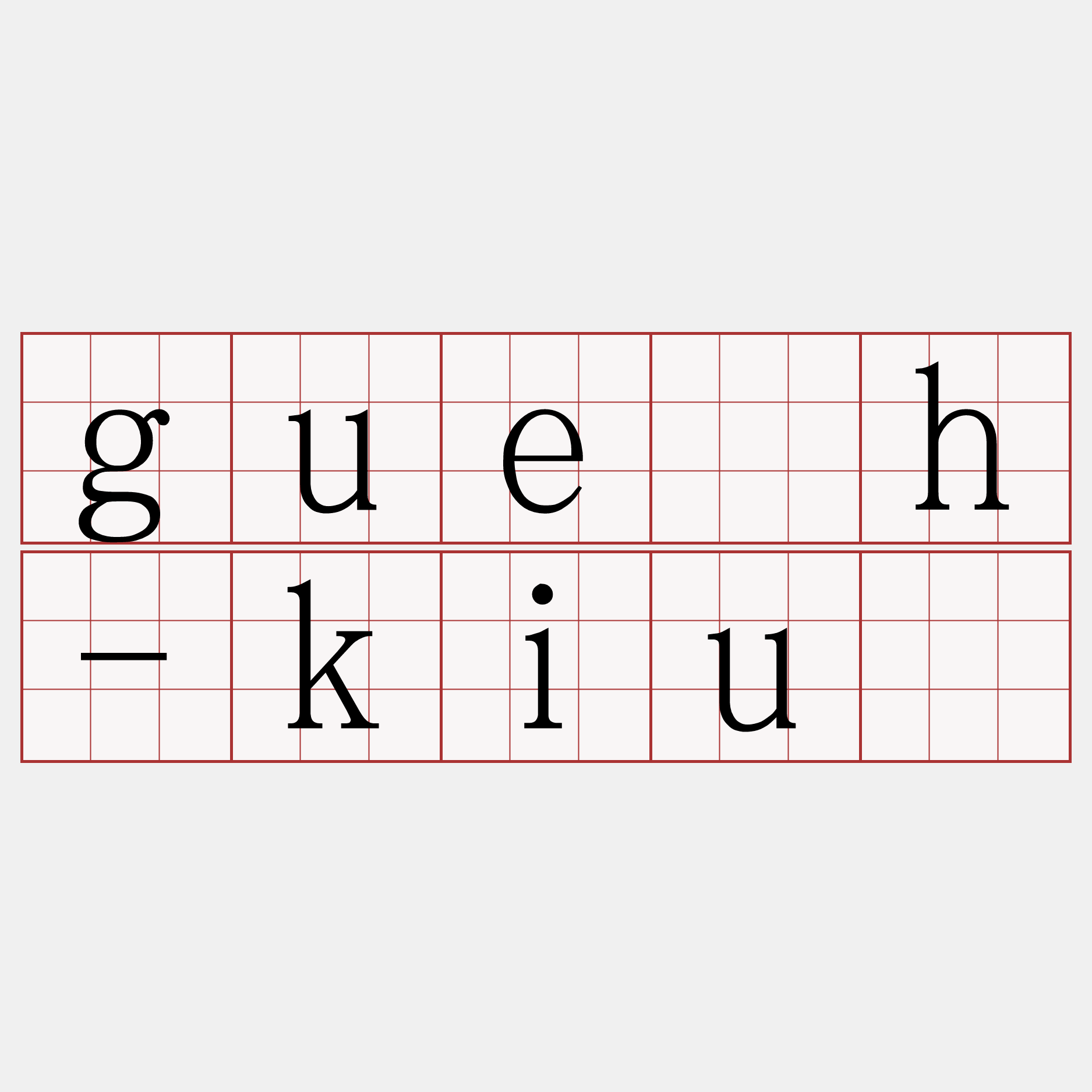gue̍h-kiû
