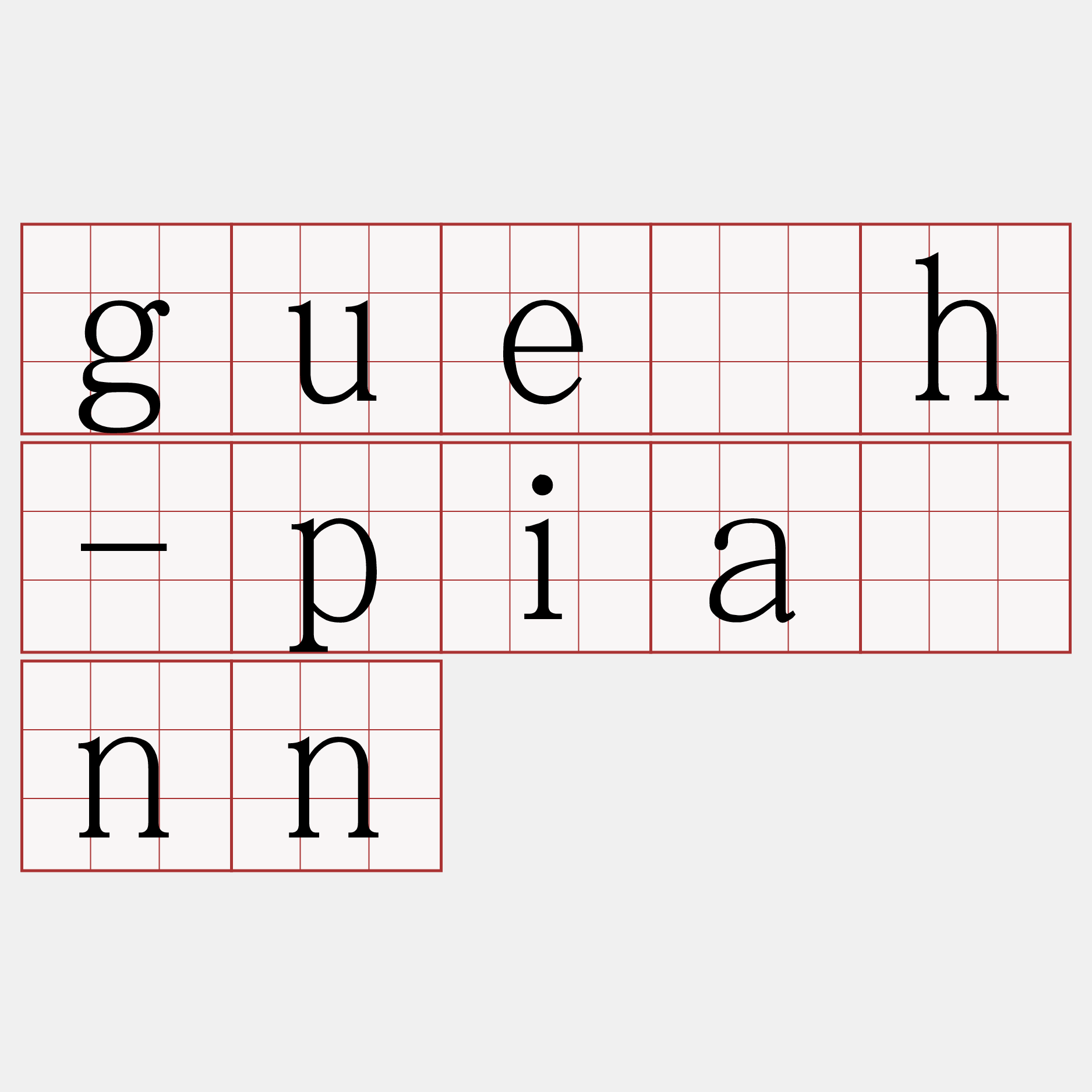 gue̍h-piánn