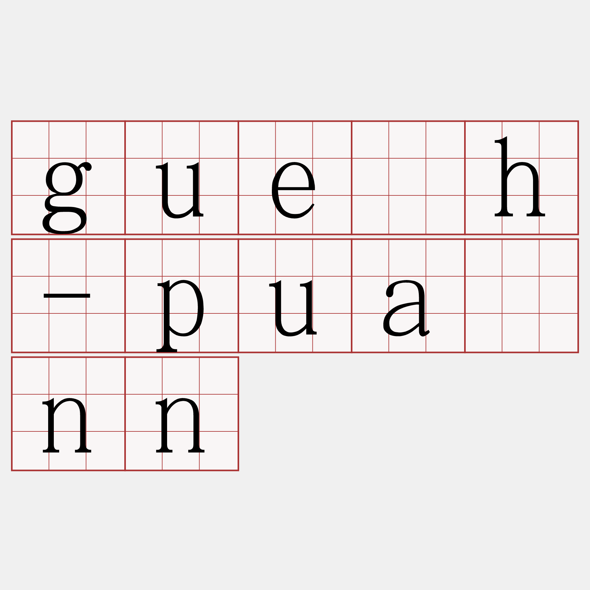 gue̍h-puànn