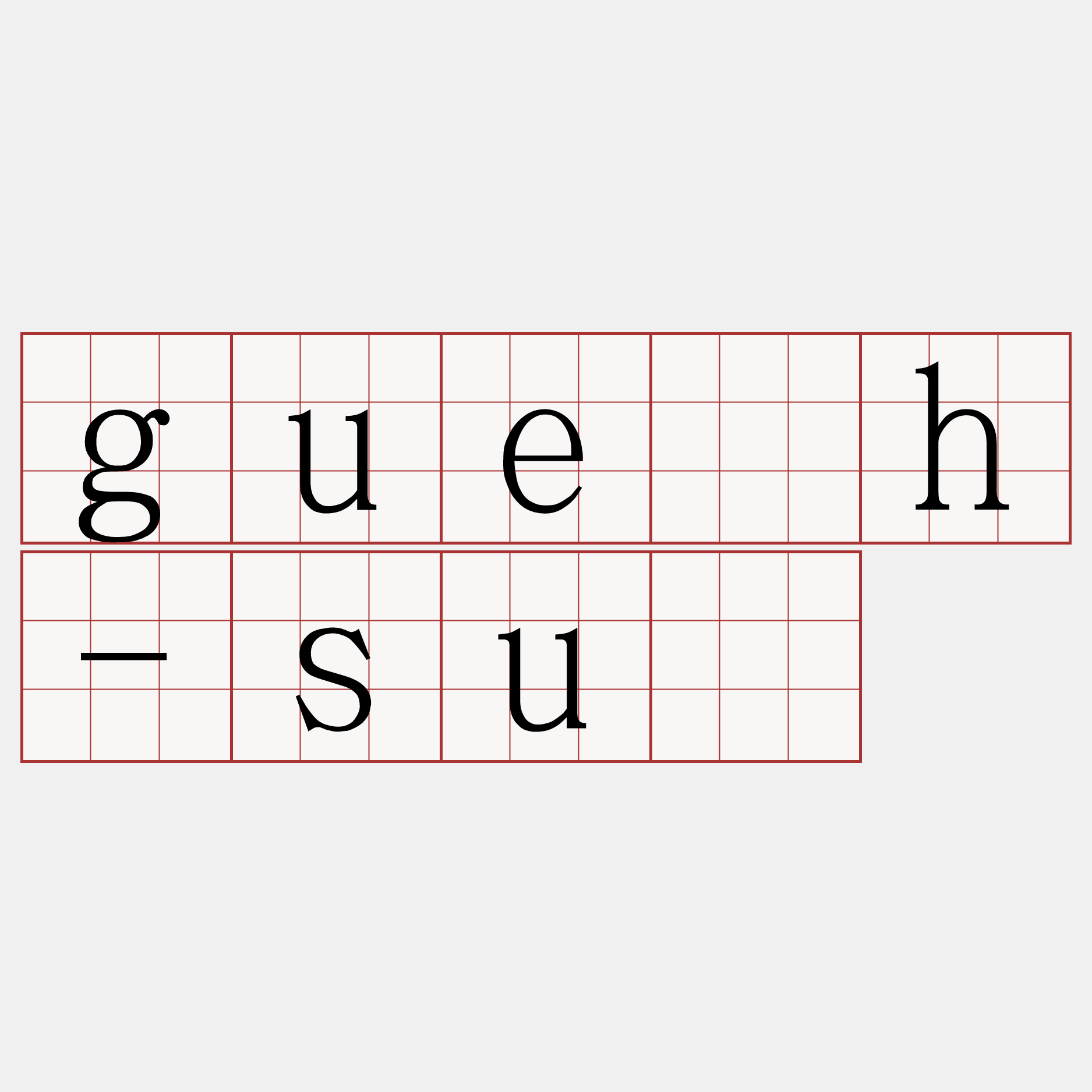gue̍h-sū