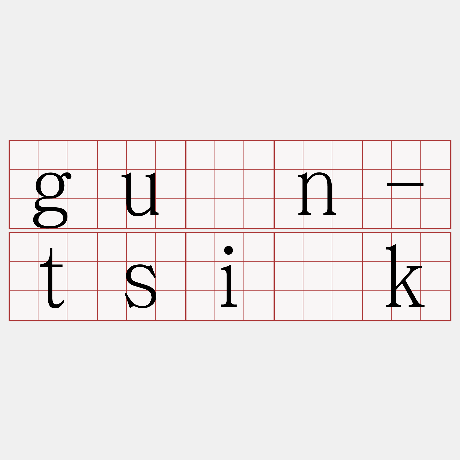 guân-tsi̍k