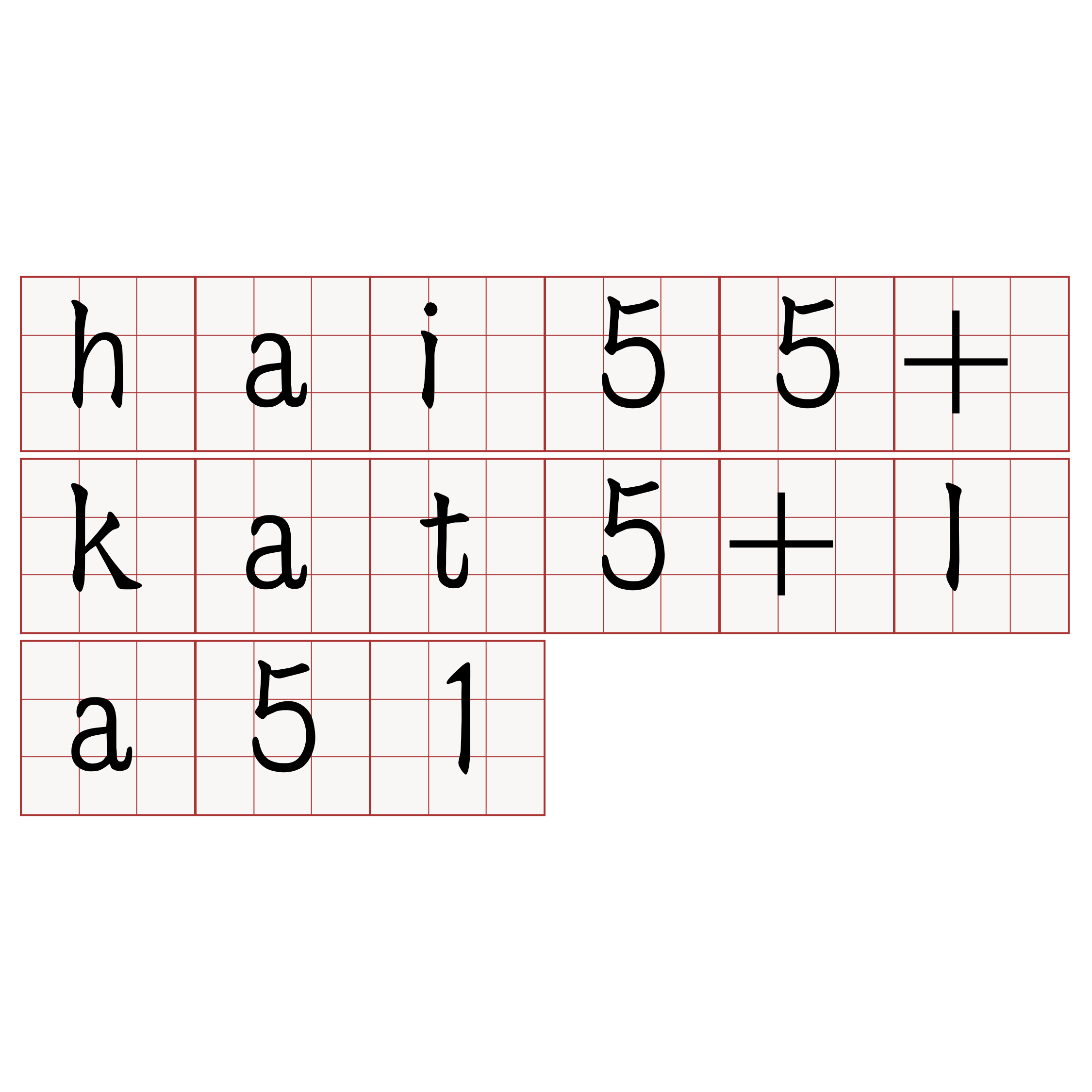 hai55+kat5+la51