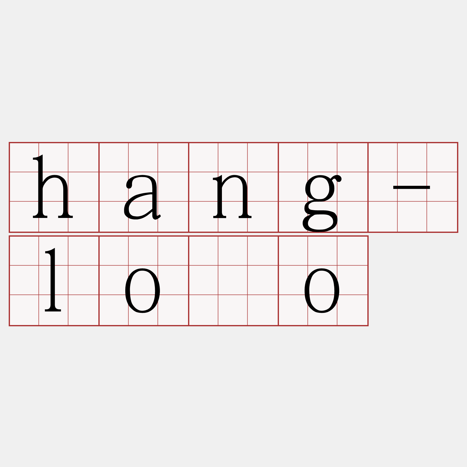 hang-lôo