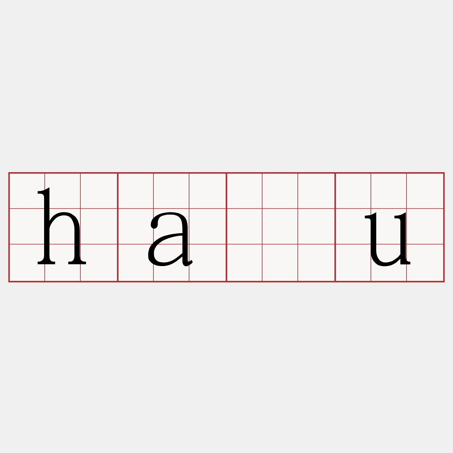 hàu