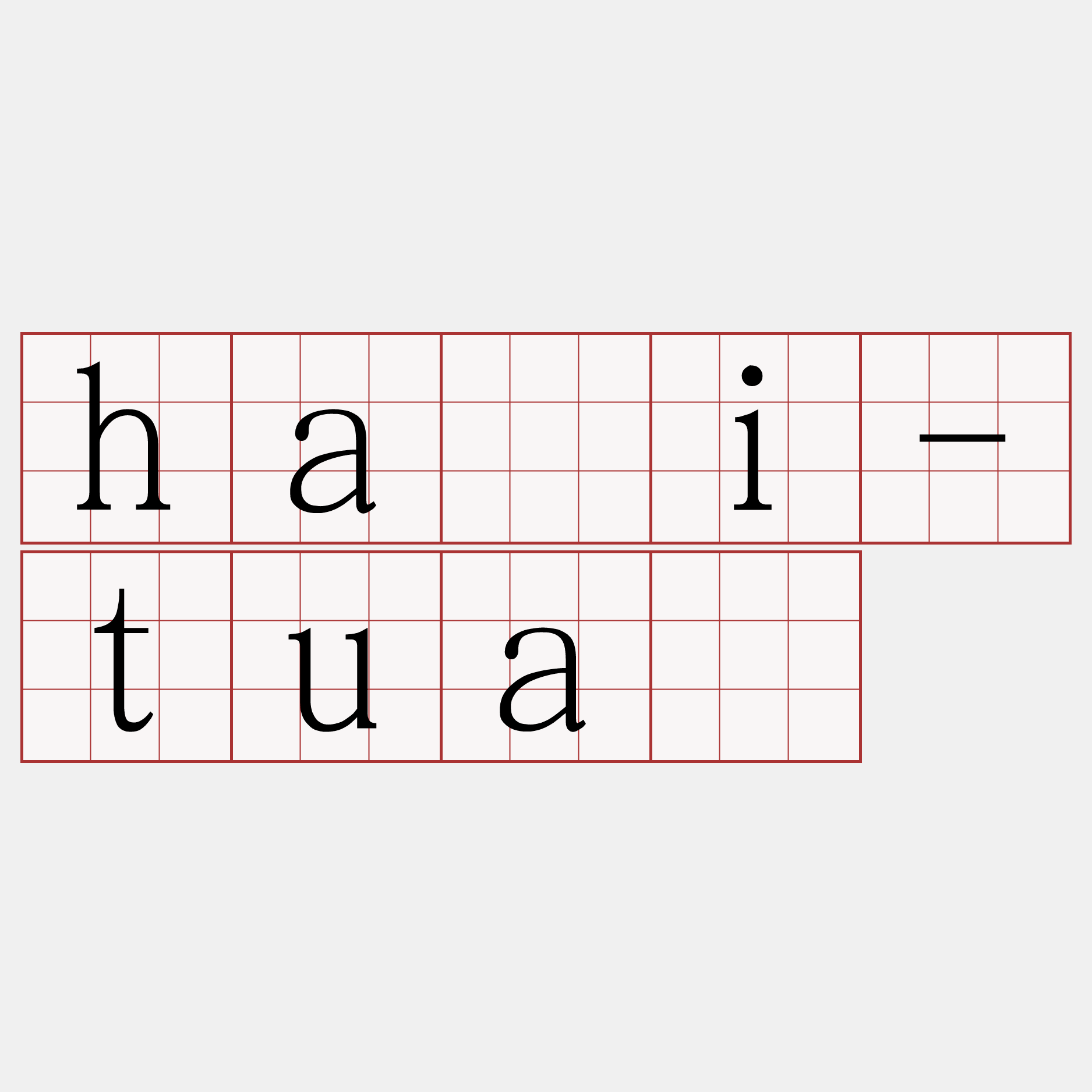 hái-tuà