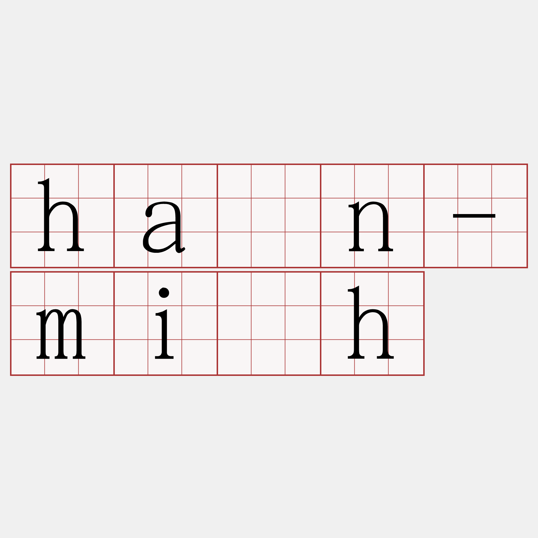 hán-mi̍h