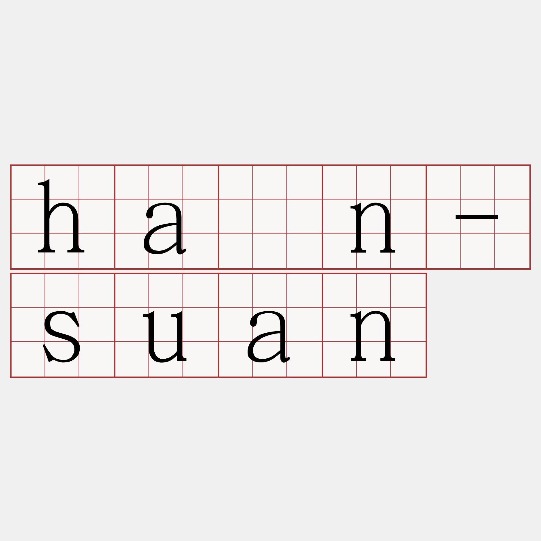 hân-suan