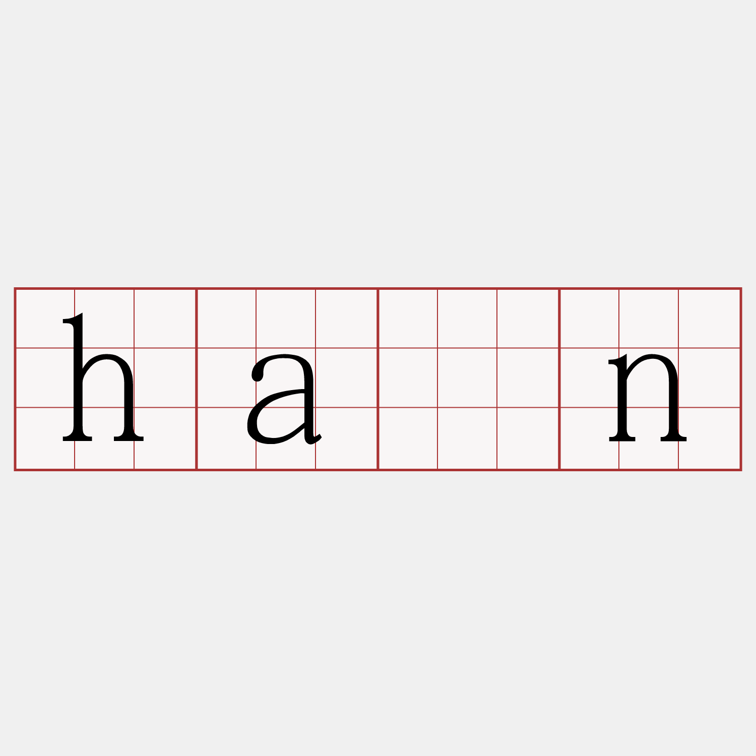hān