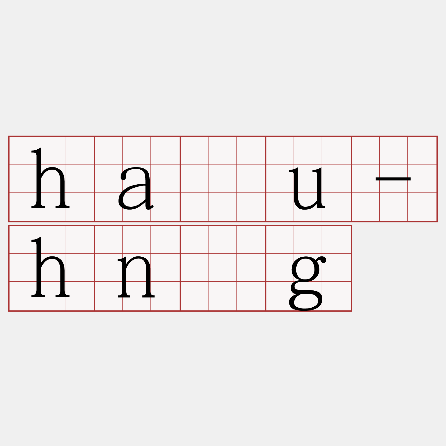 hāu-hn̂g