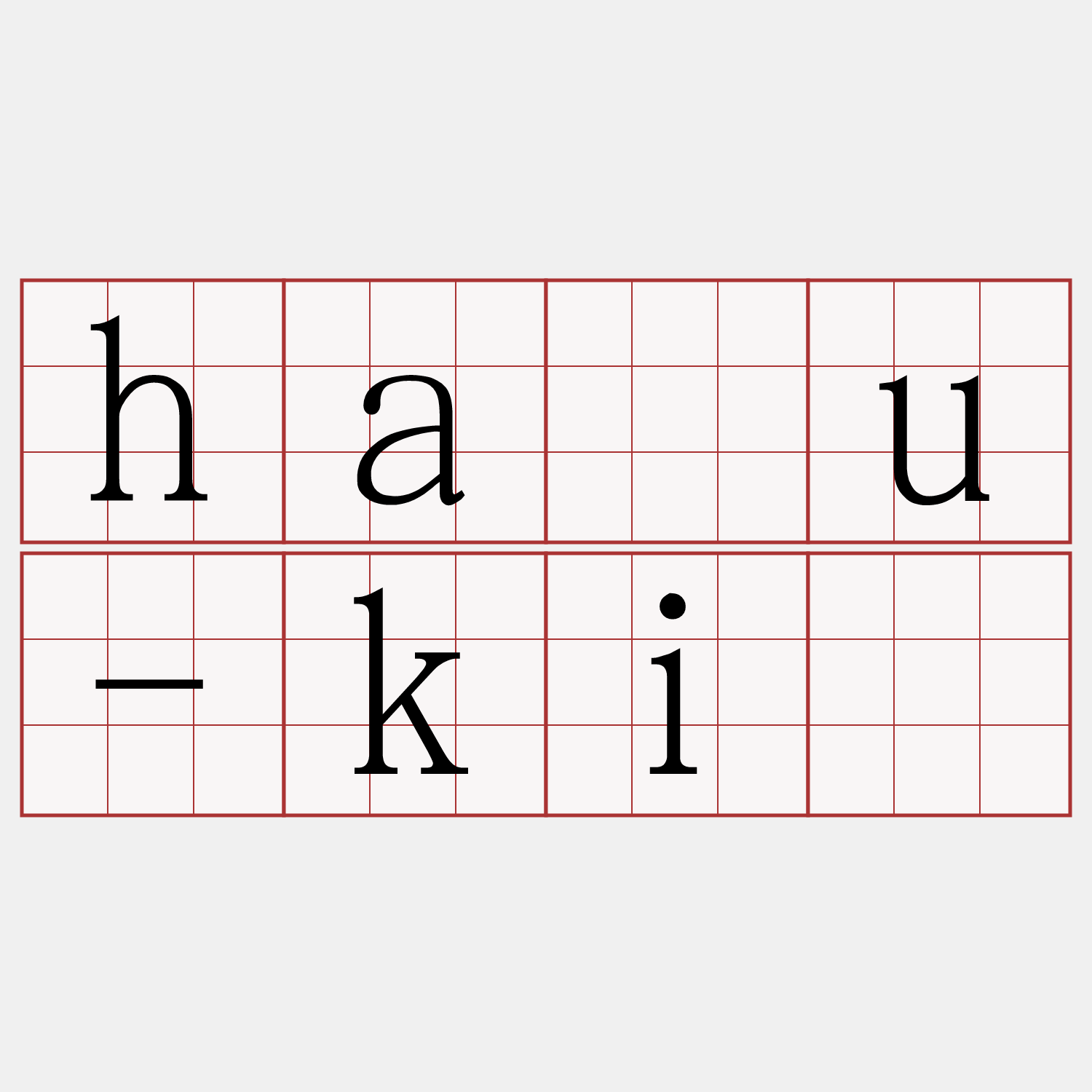 hāu-kî