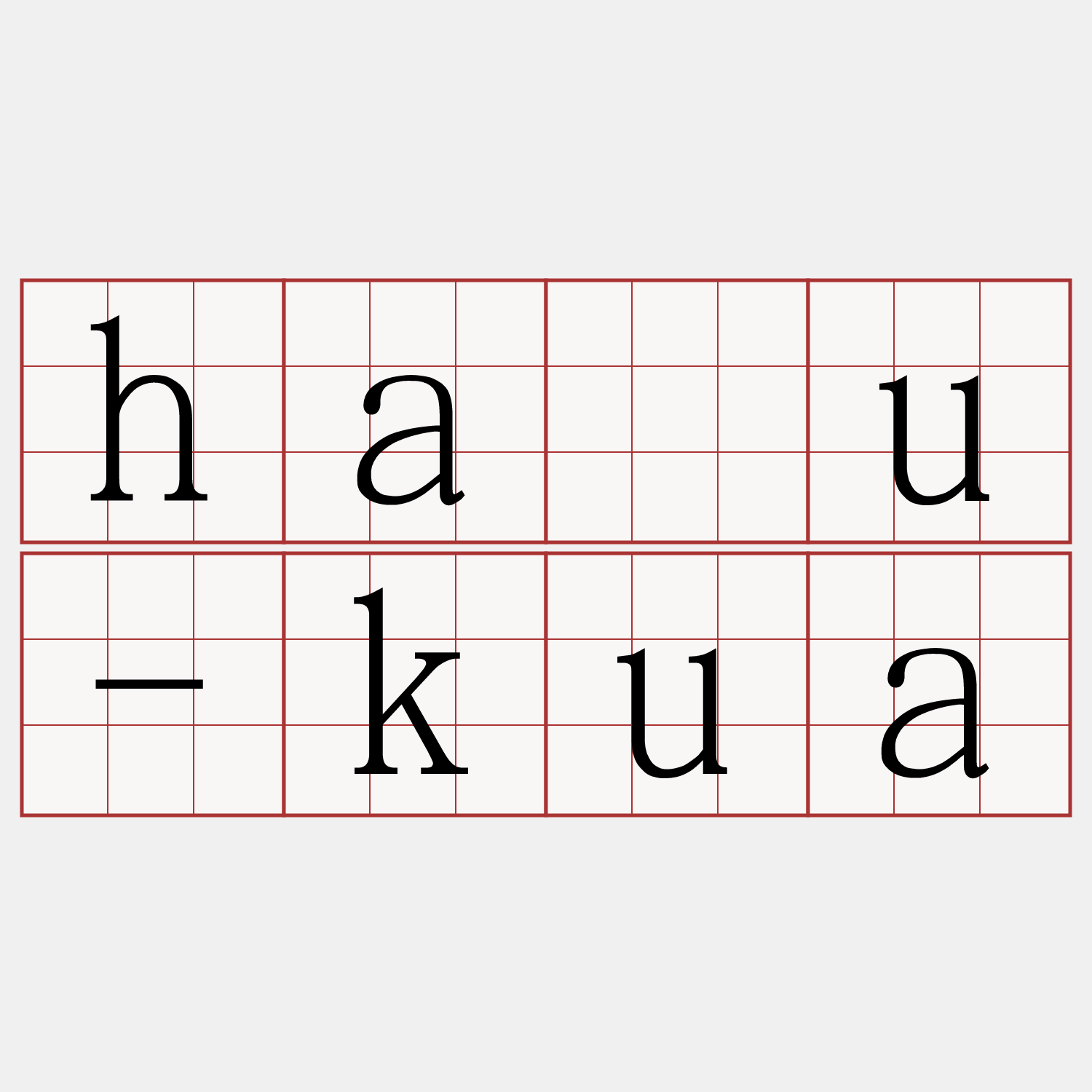 hāu-kua
