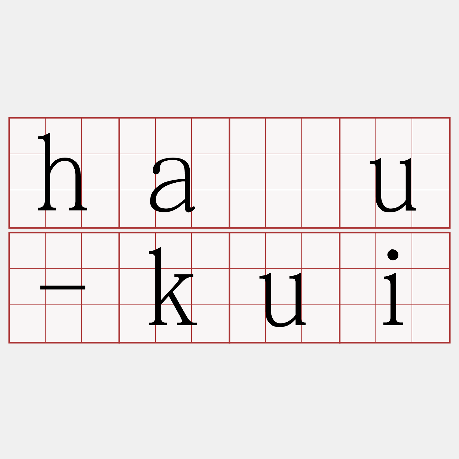 hāu-kui