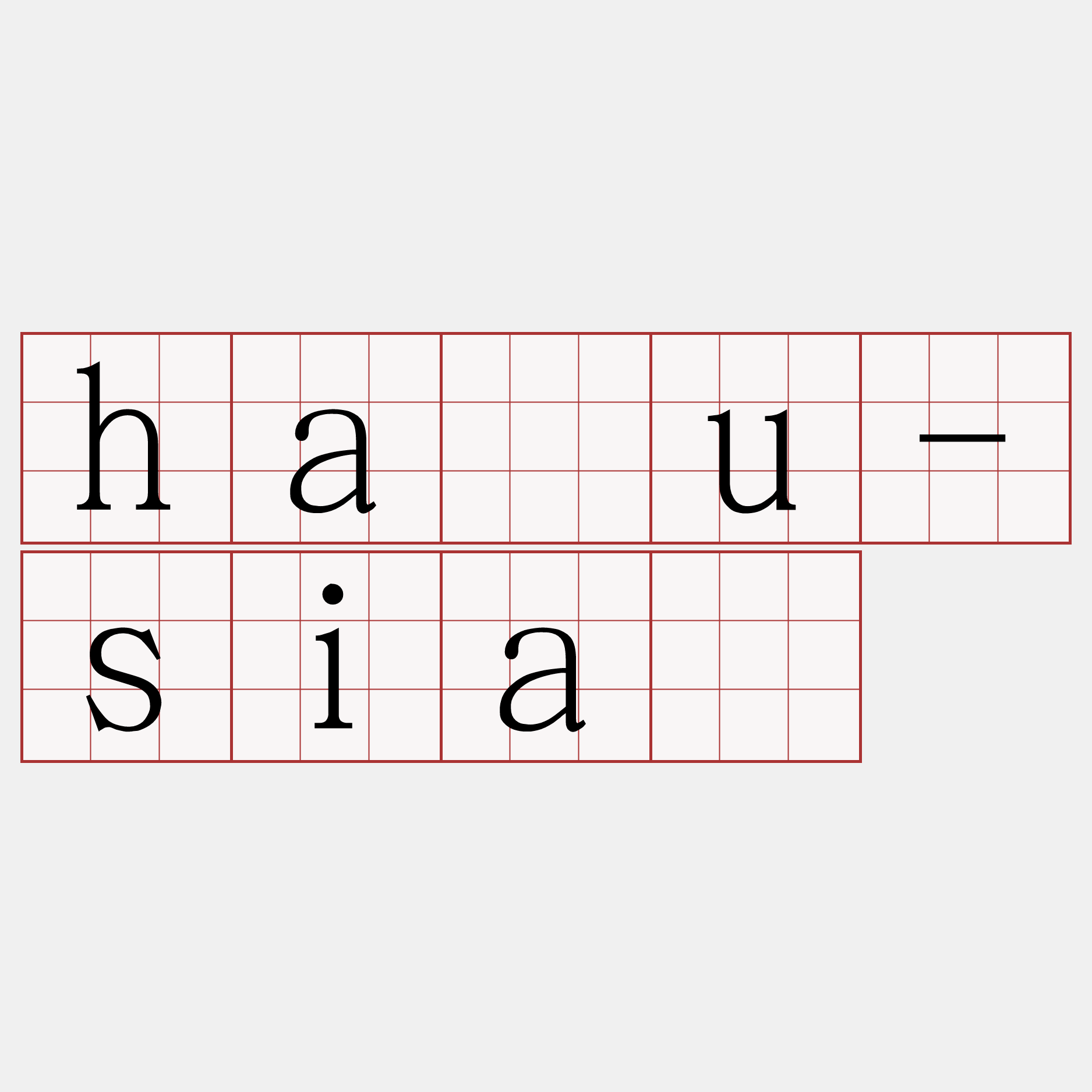 hāu-sià