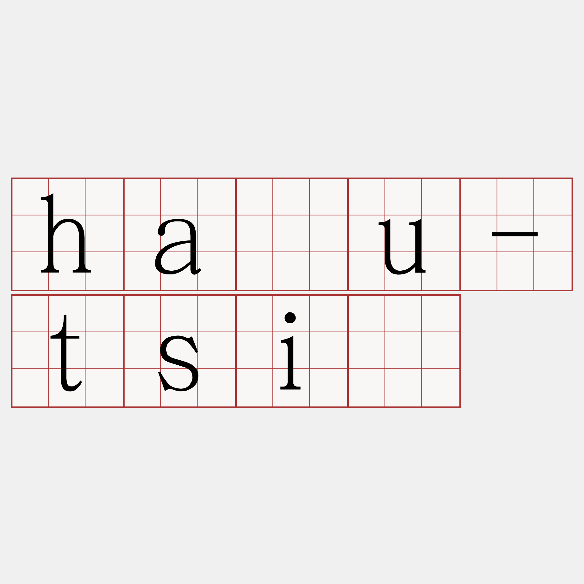 hāu-tsí