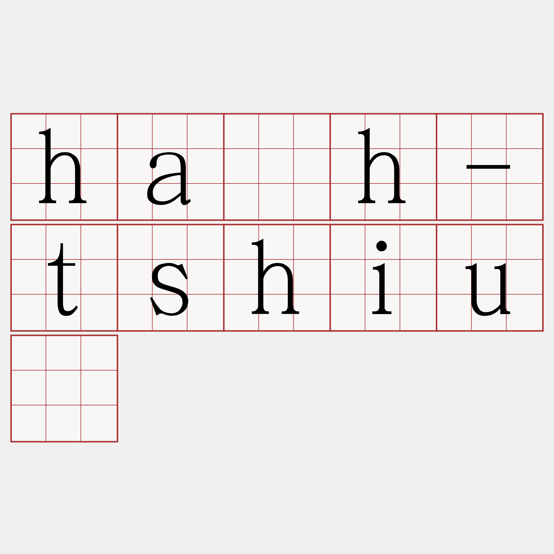 ha̍h-tshiú