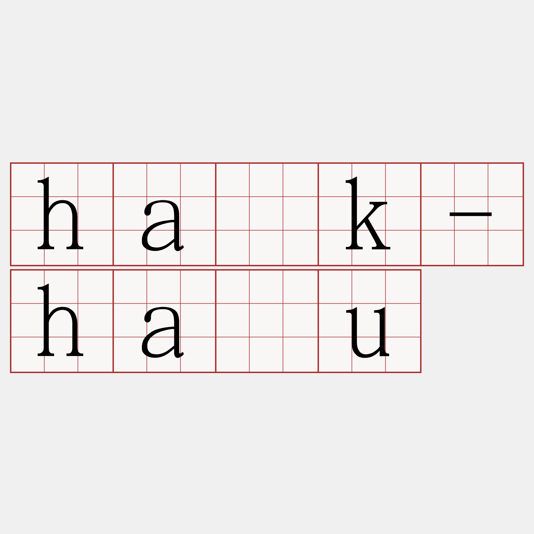 ha̍k-hāu