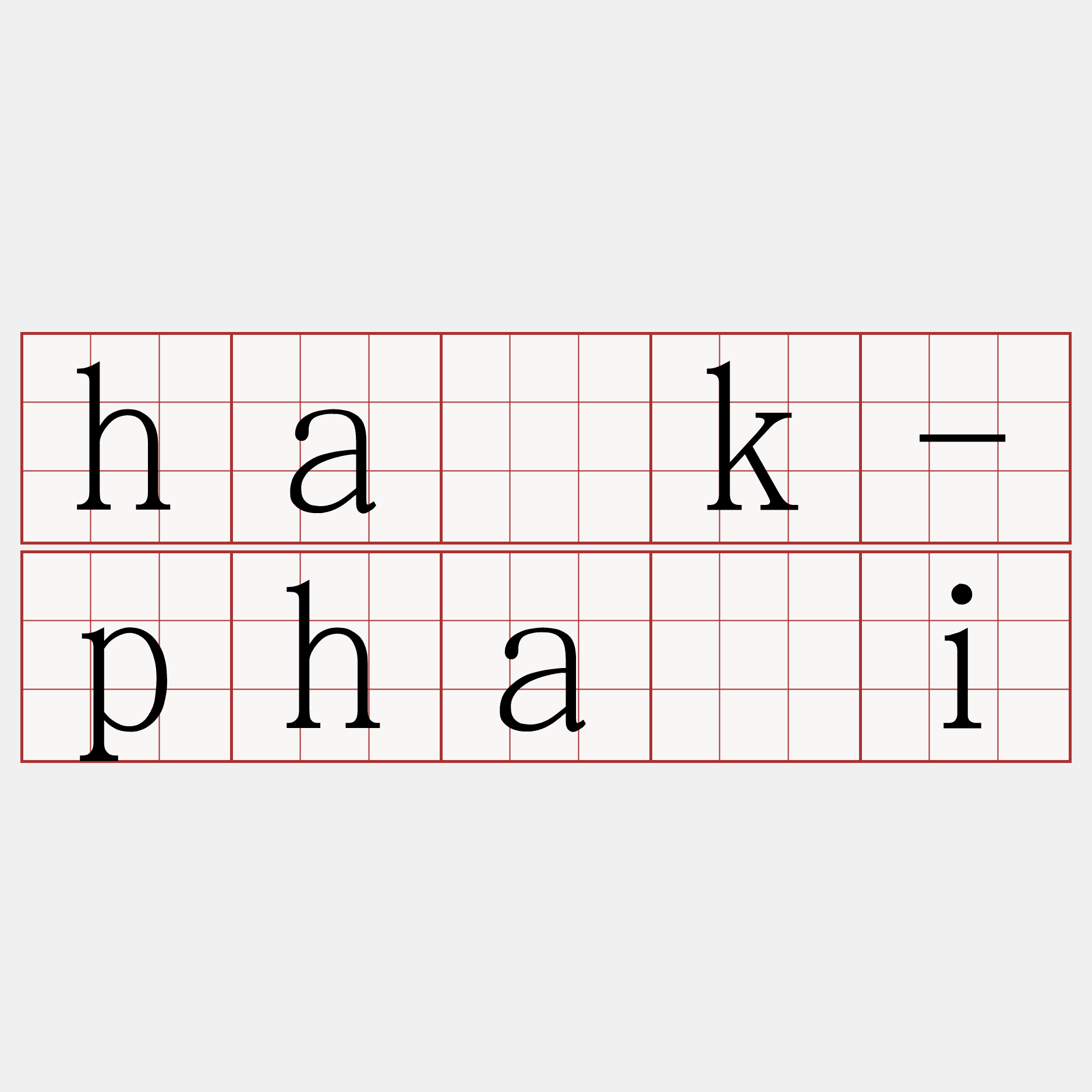 ha̍k-phài