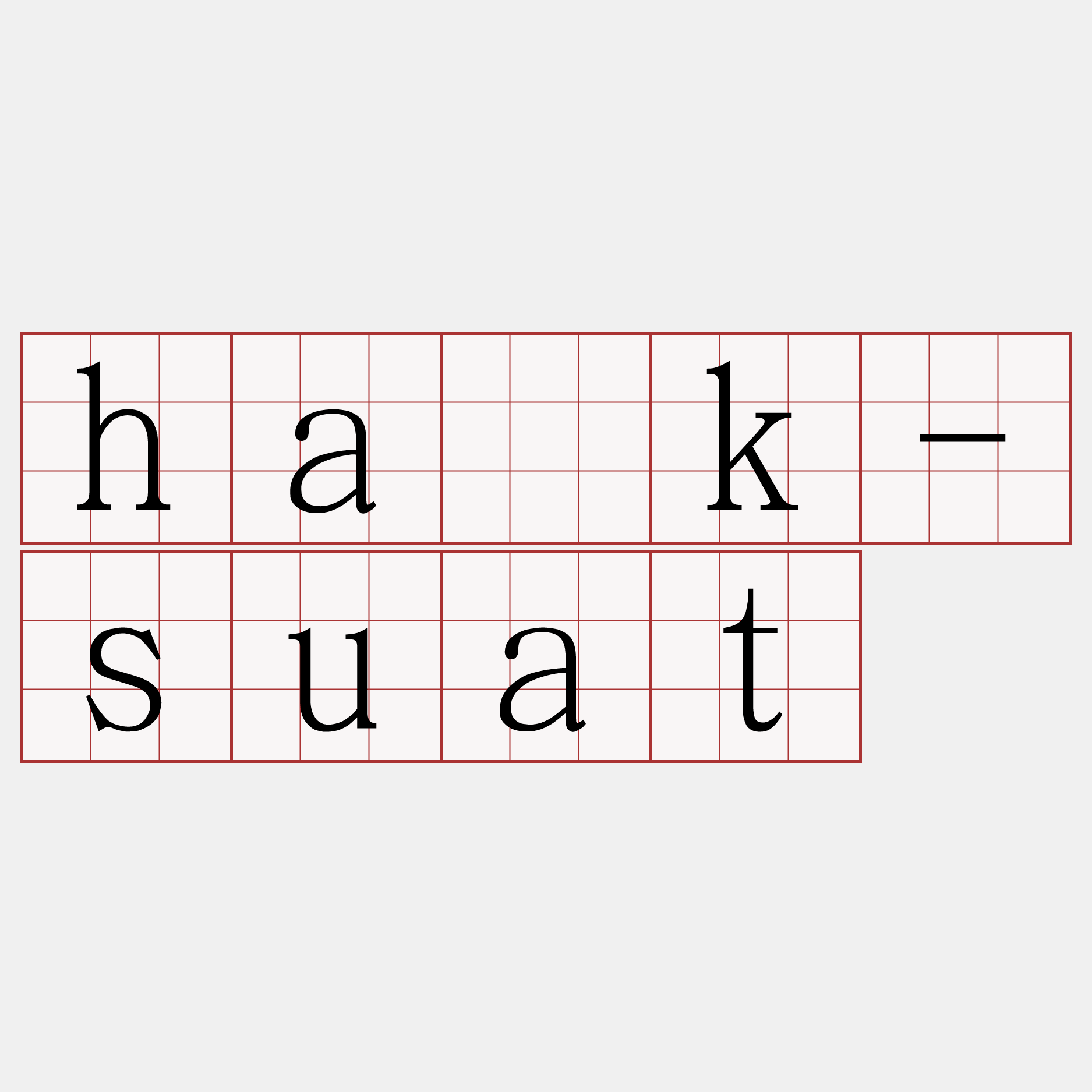 ha̍k-suat