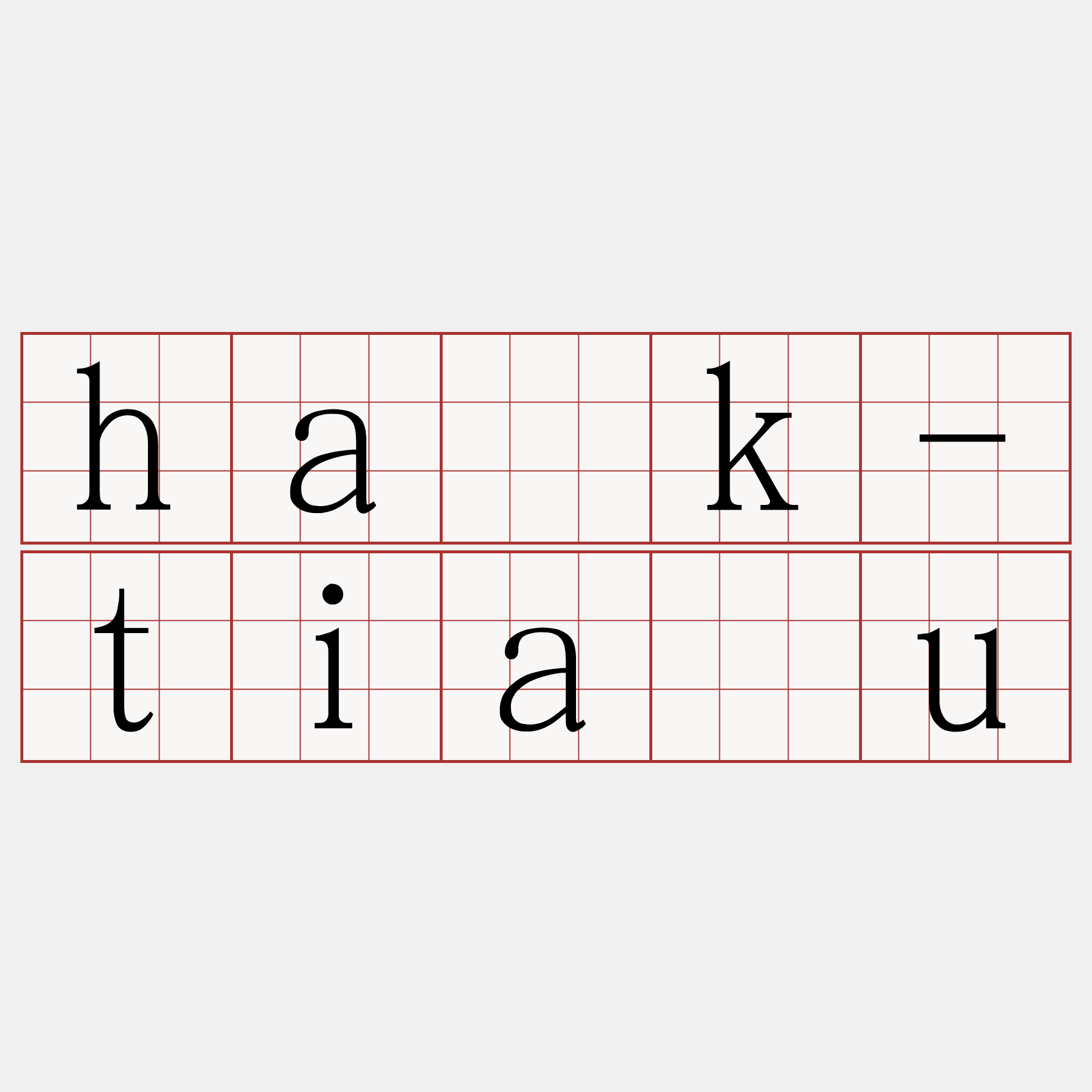 ha̍k-tiâu