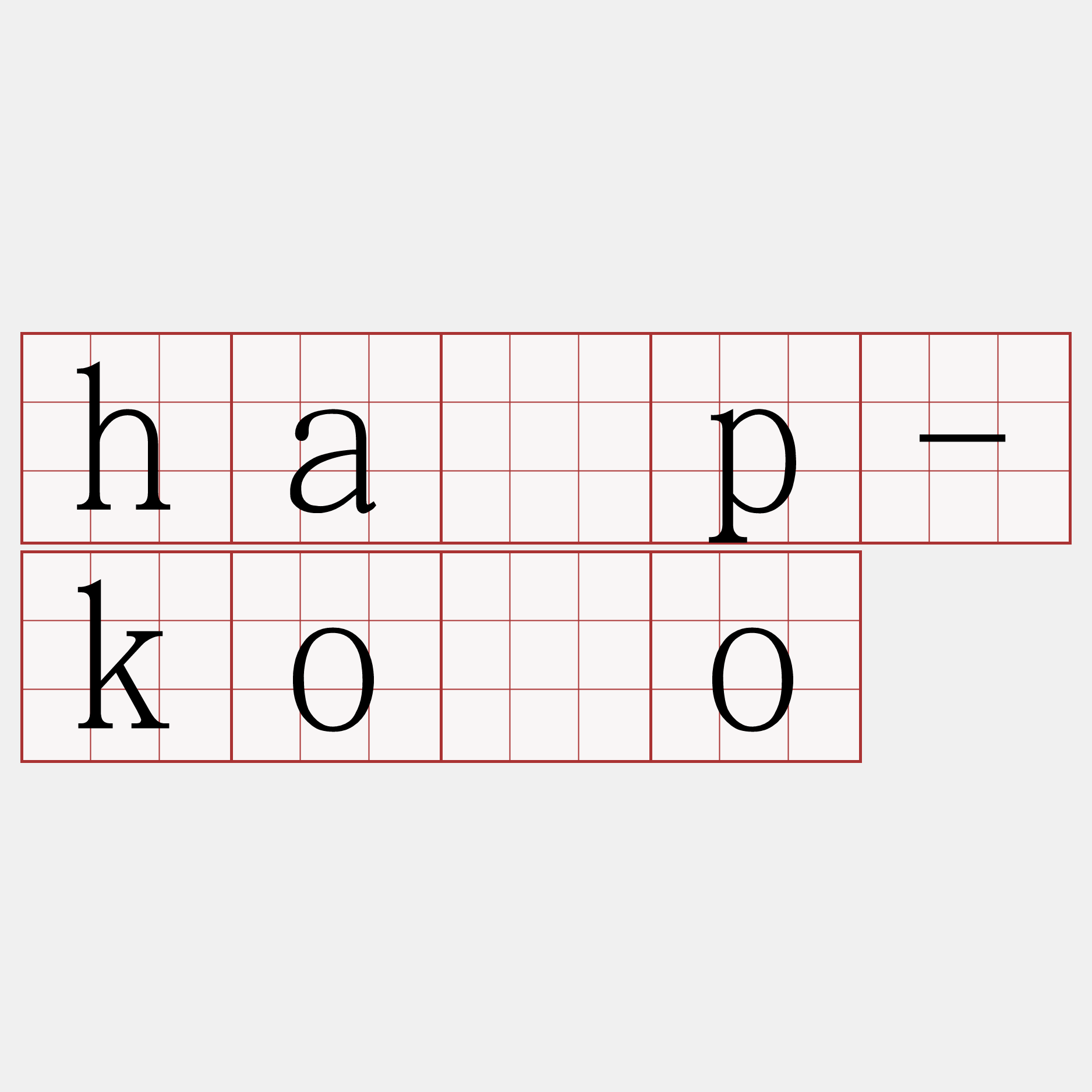 ha̍p-kóo