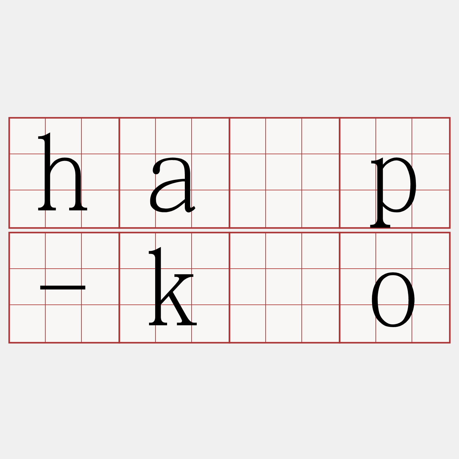 ha̍p-kóo
