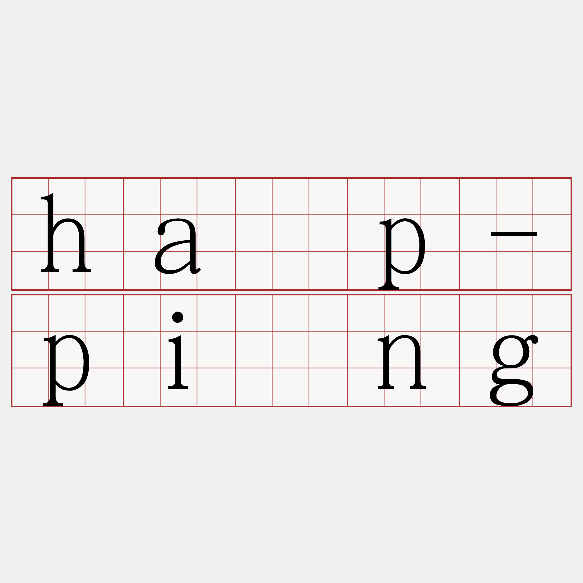 ha̍p-pìng
