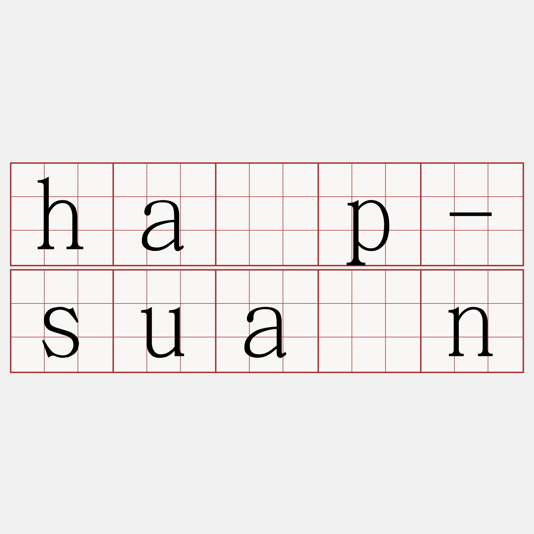 ha̍p-suàn