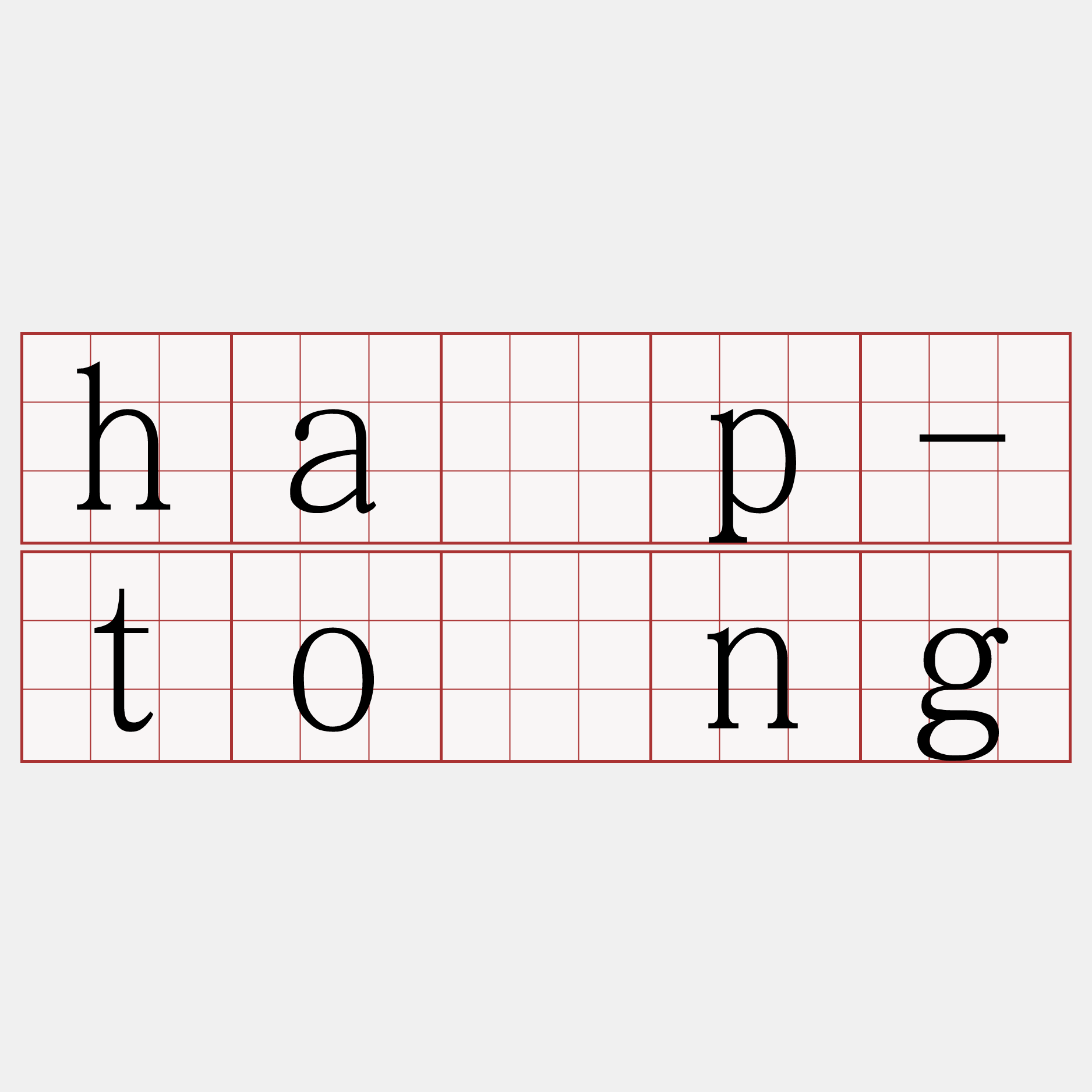 ha̍p-tông