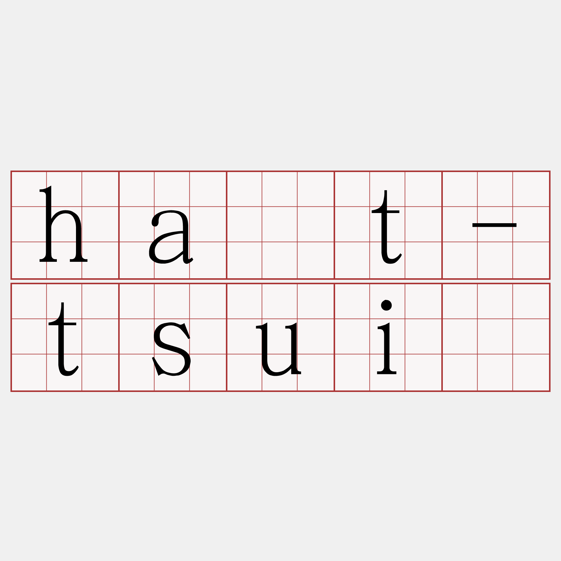 ha̍t-tsuí