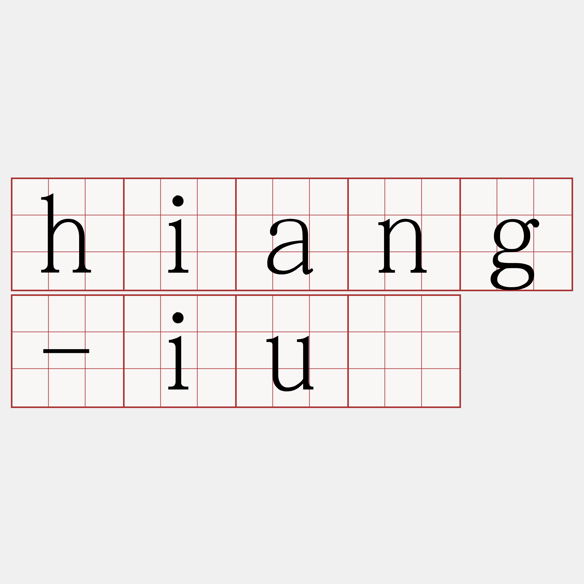 hiang-iû