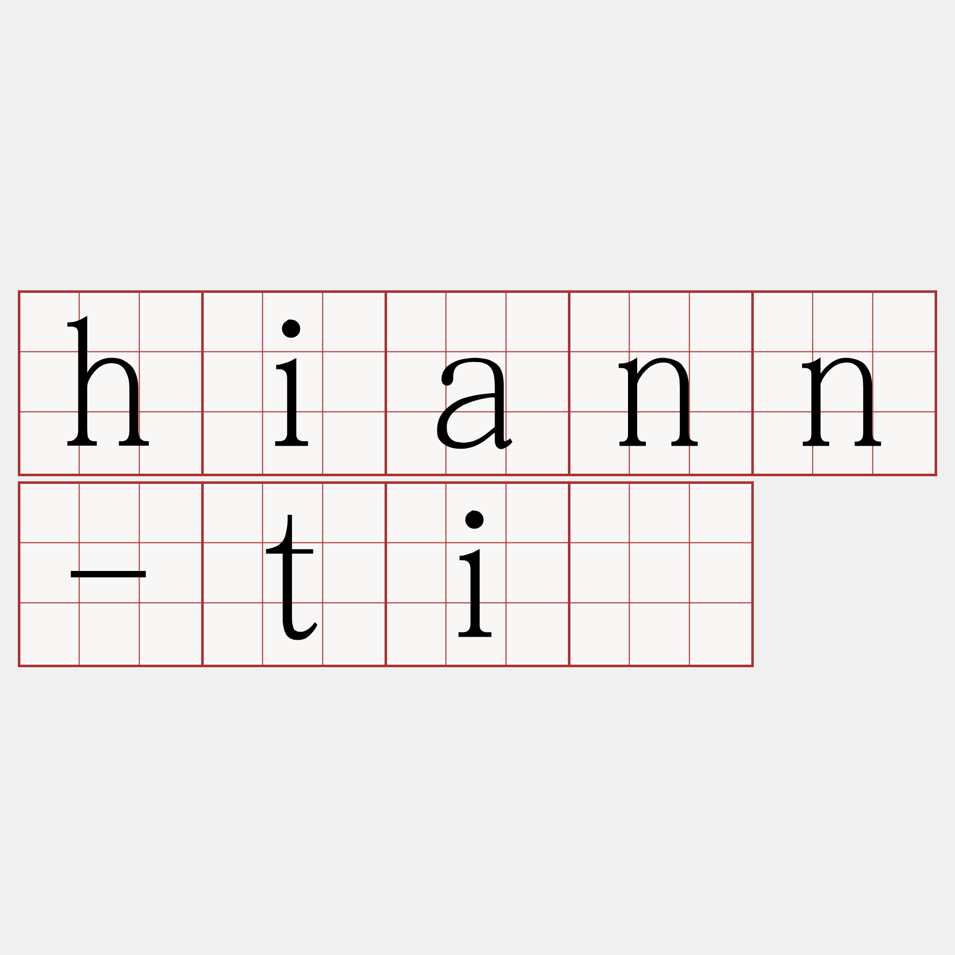 hiann-tī