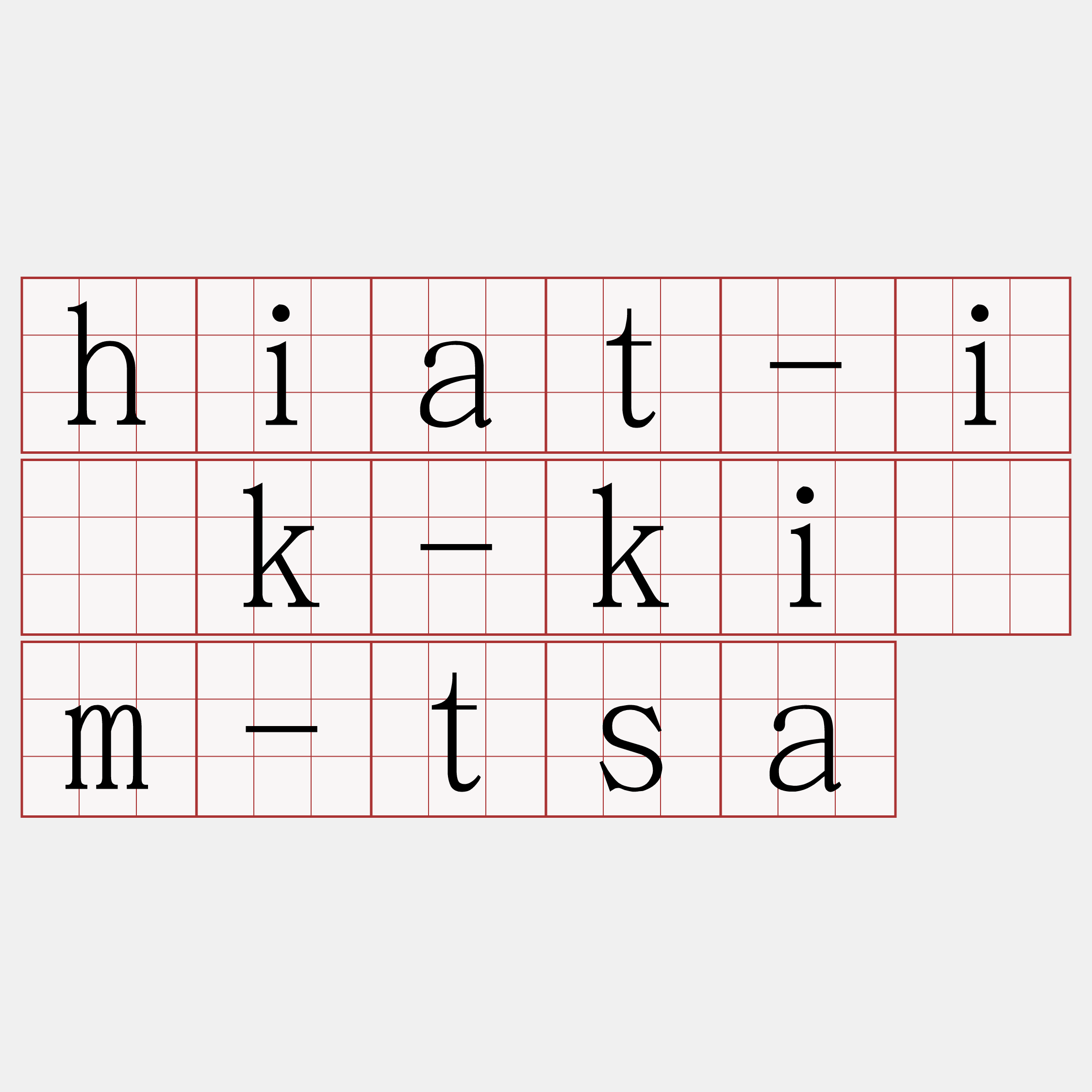 hiat-i̍k-kiám-tsa