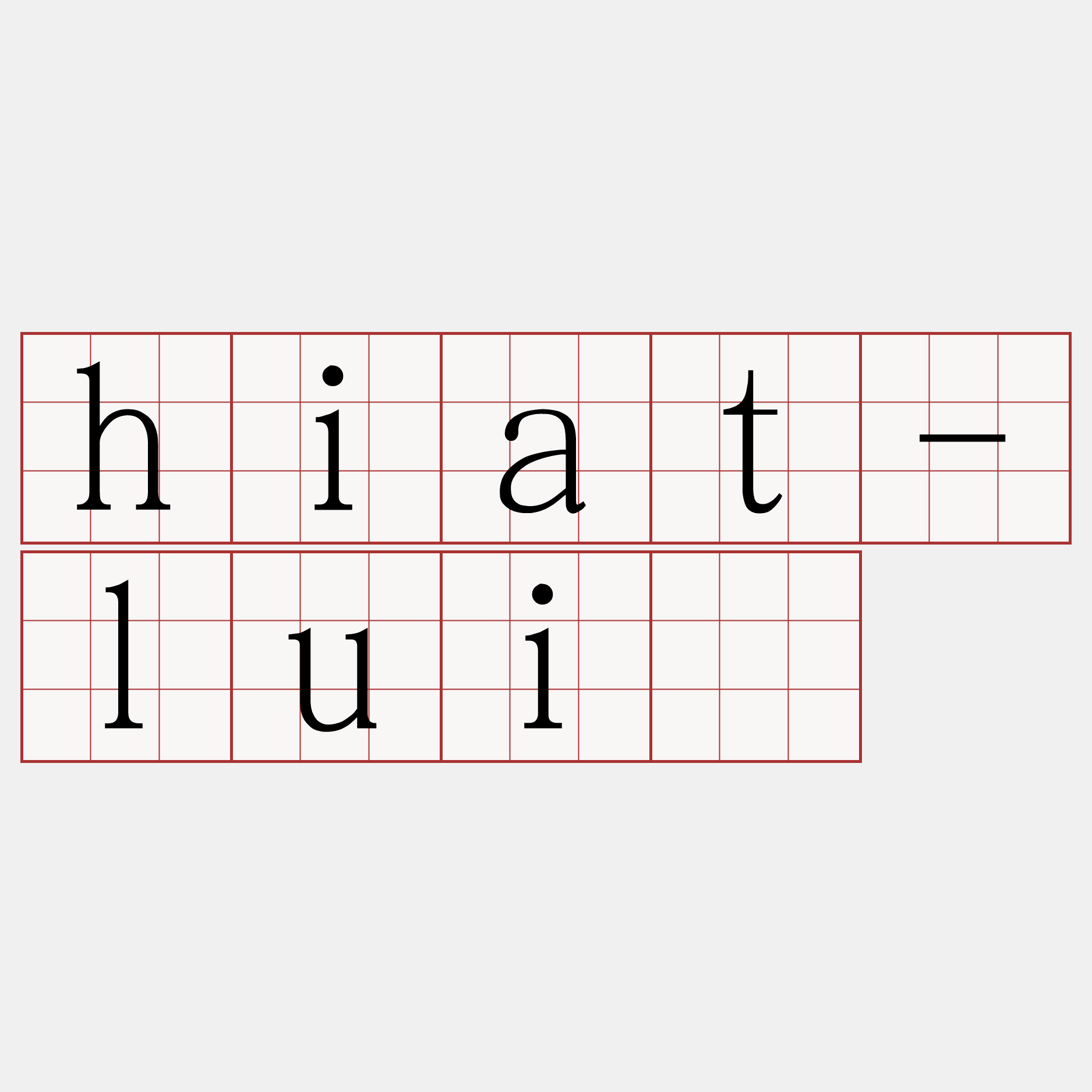 hiat-luī
