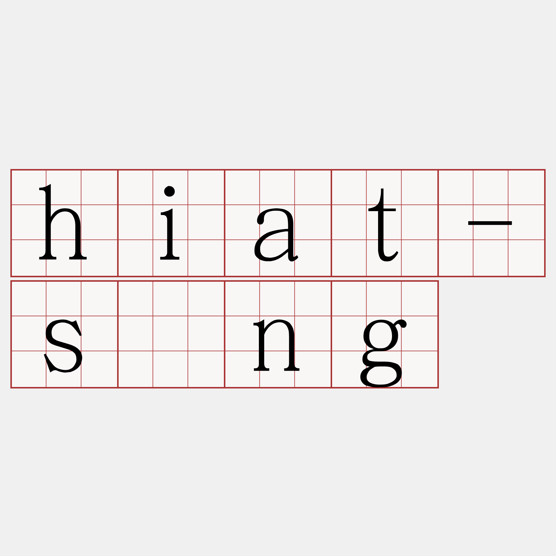 hiat-sìng